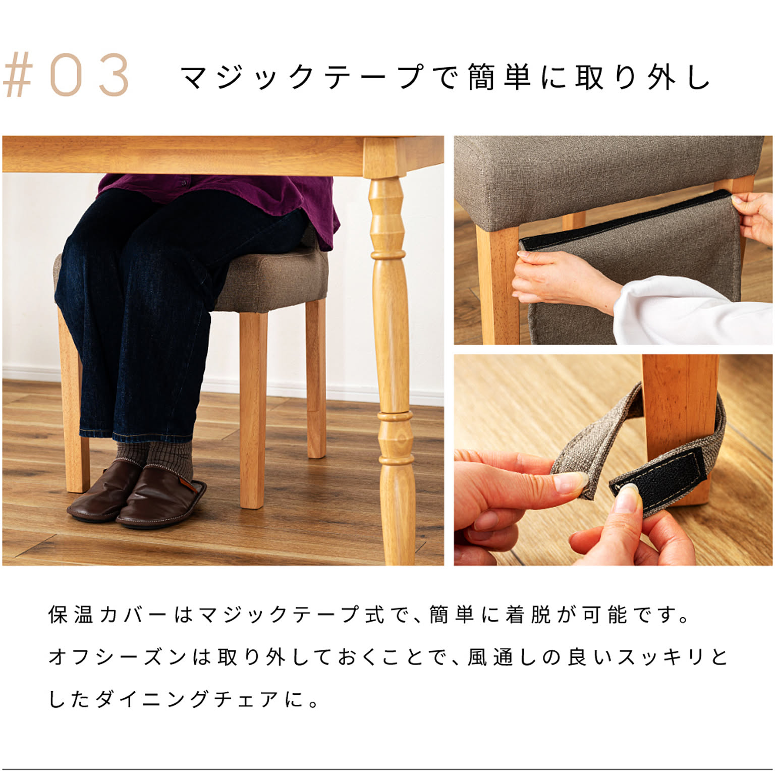 ダイニングチェア
