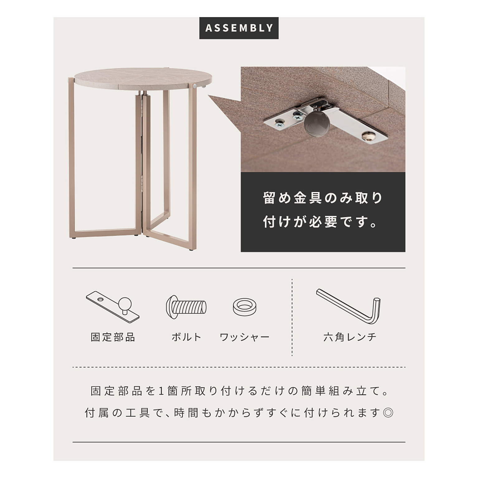 センターテーブル・ローテーブル