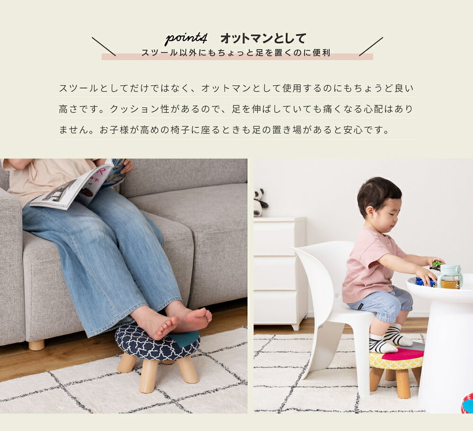 スツール・丸椅子