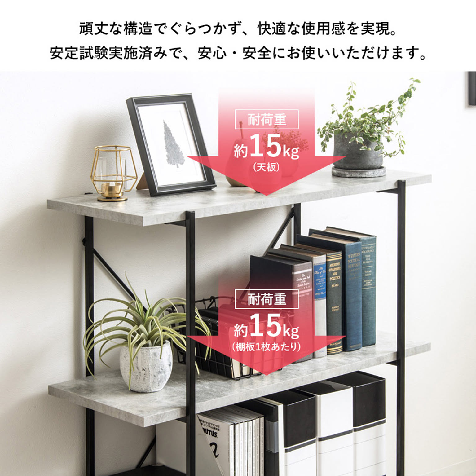 オープンラック