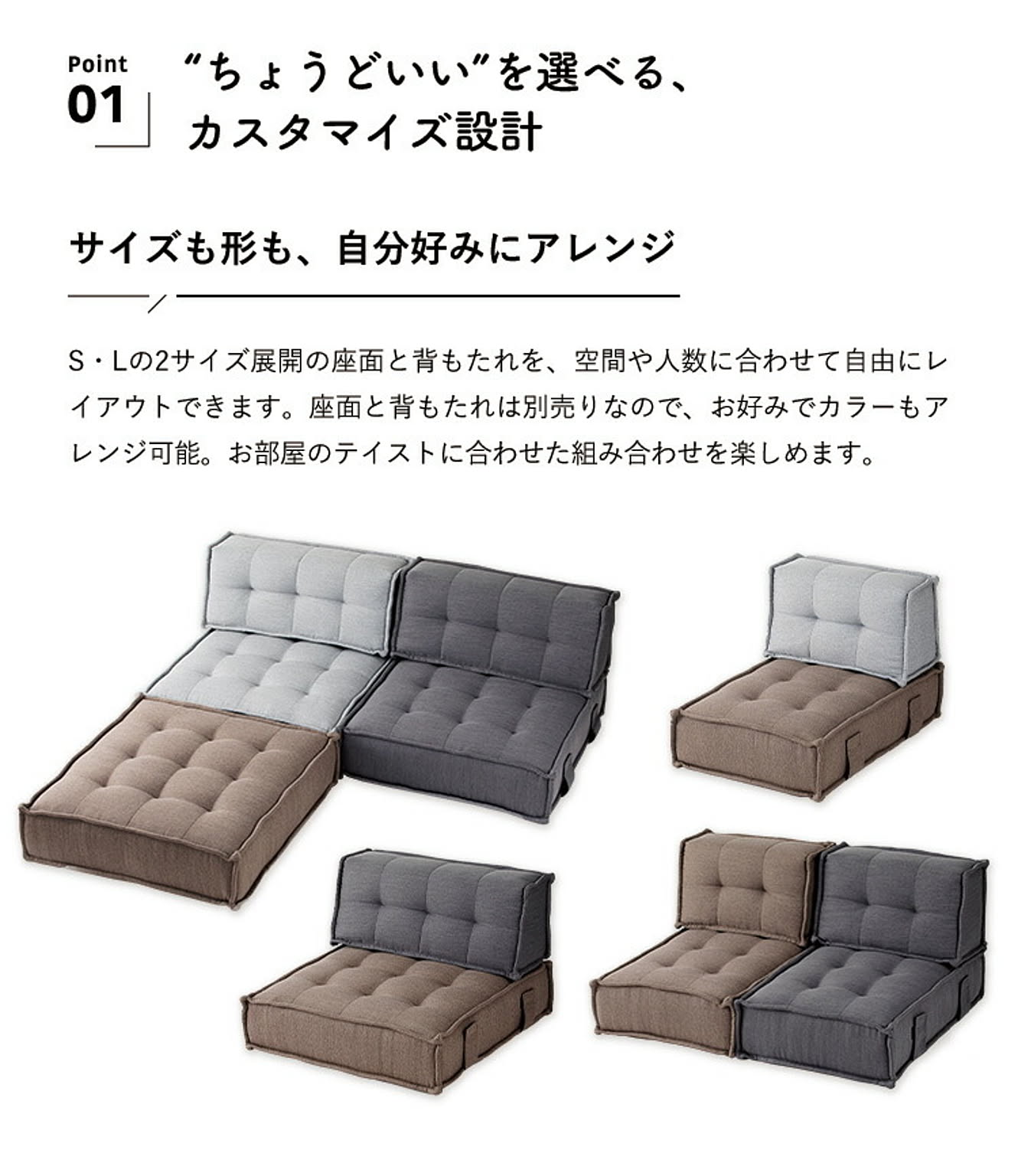 フロアクッション