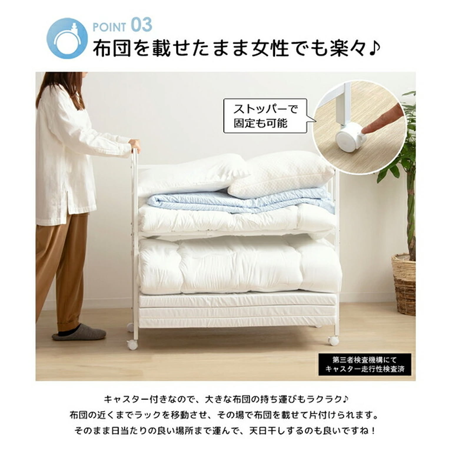 押入れ収納
