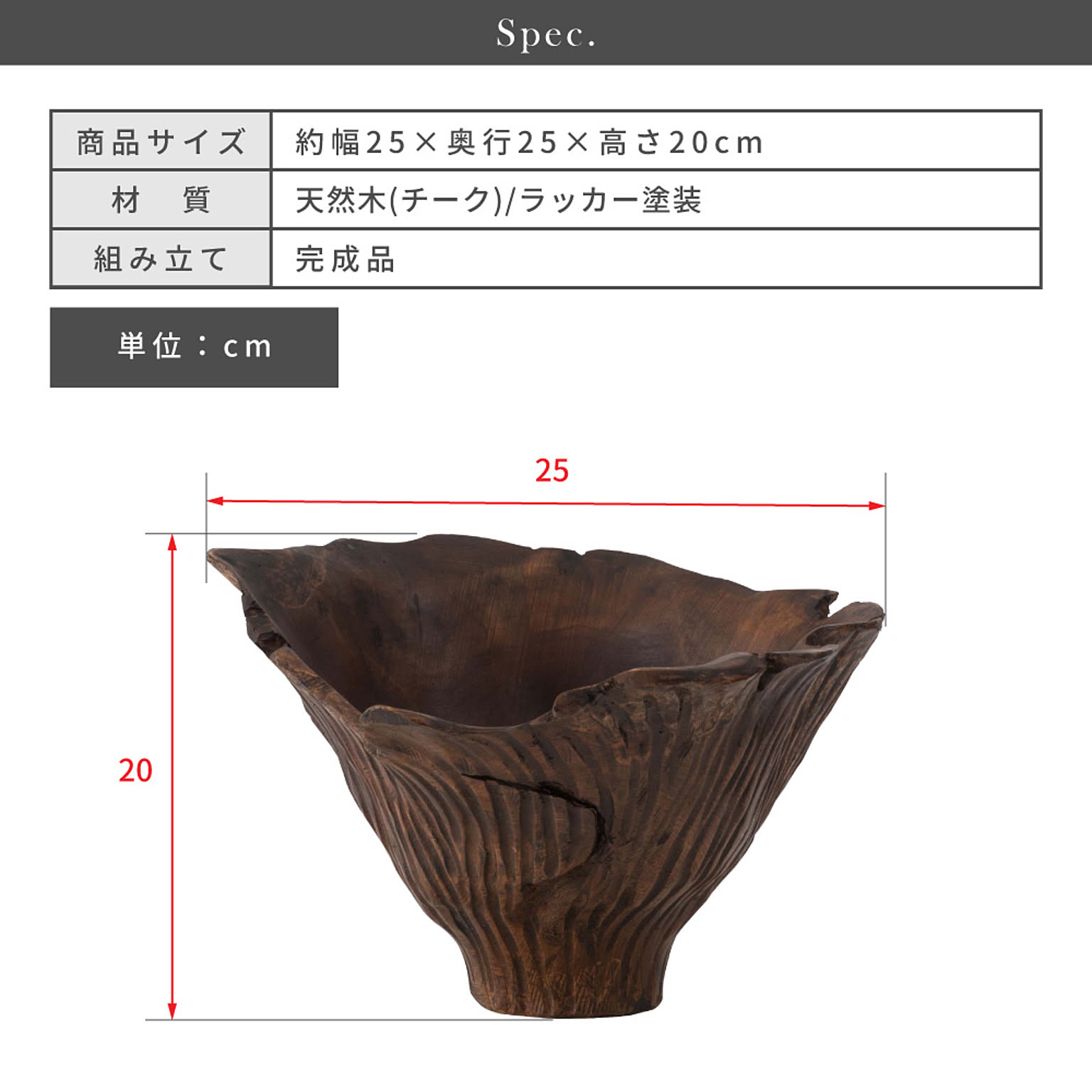 ジュエリーボックス・アクセサリーボックス