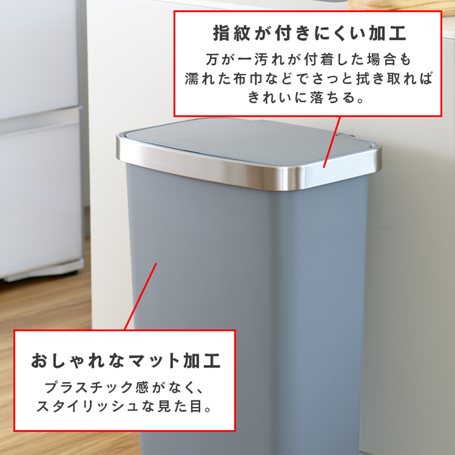 ゴミ箱・ダストボックス