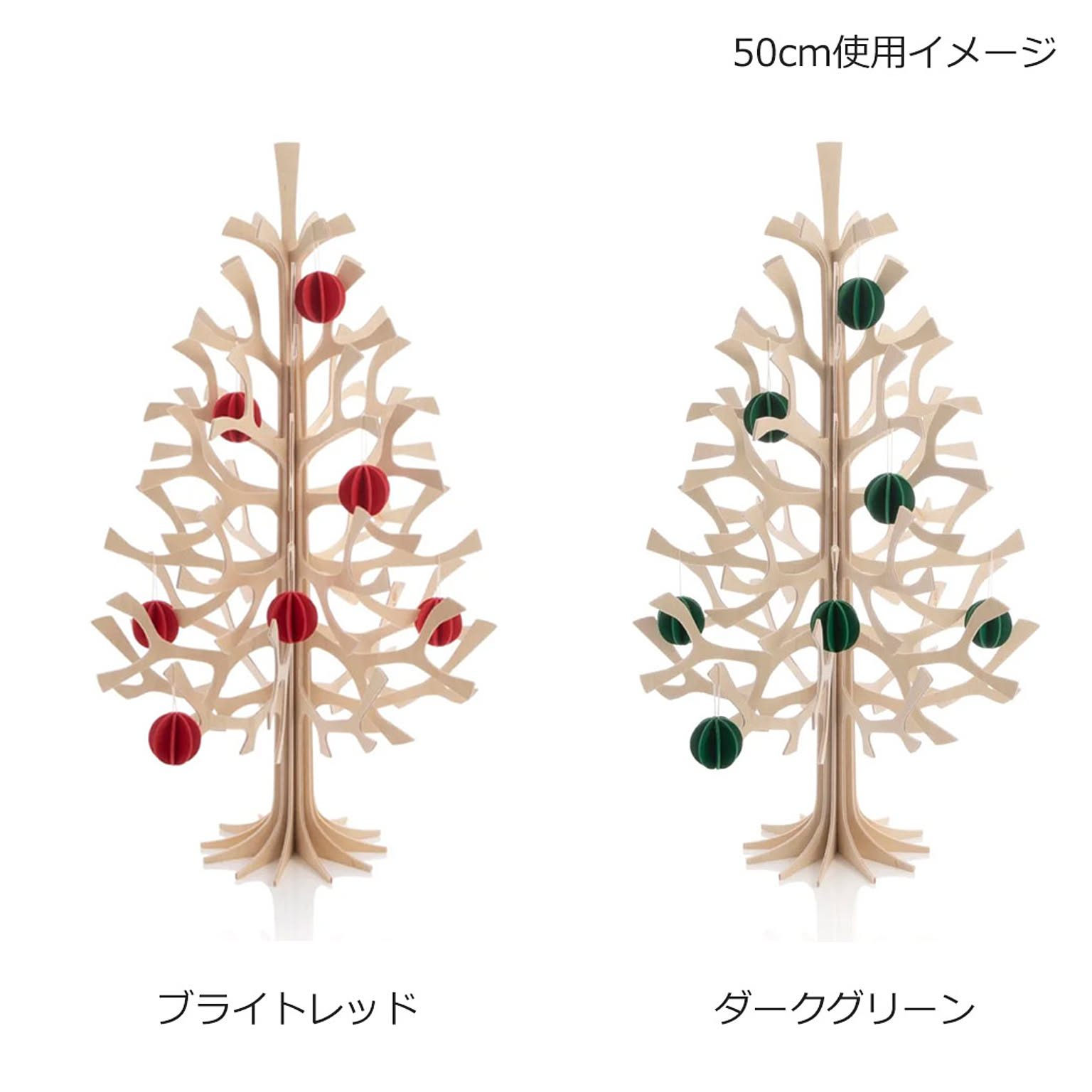 クリスマスグッズ