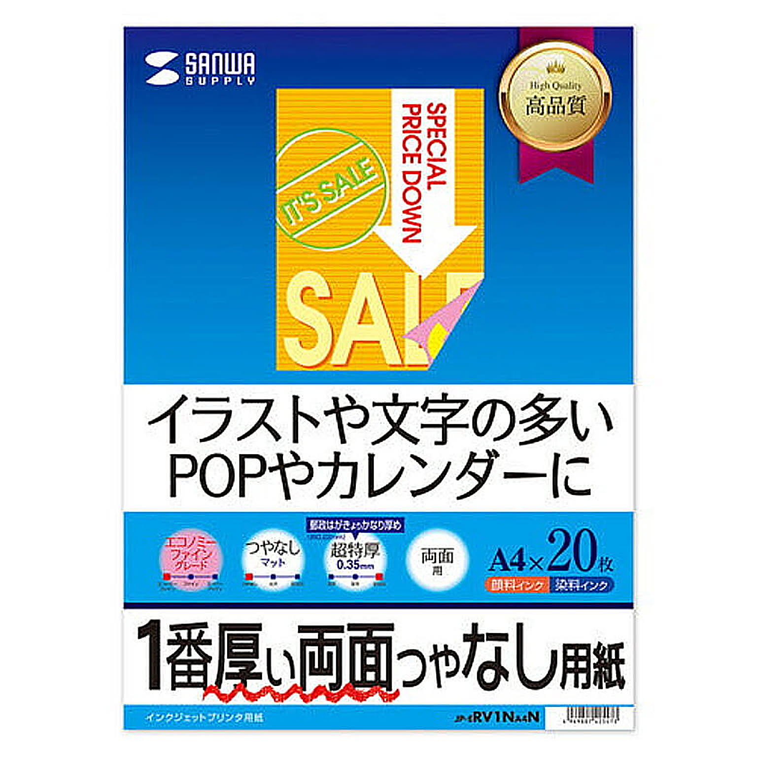 プリンタ
