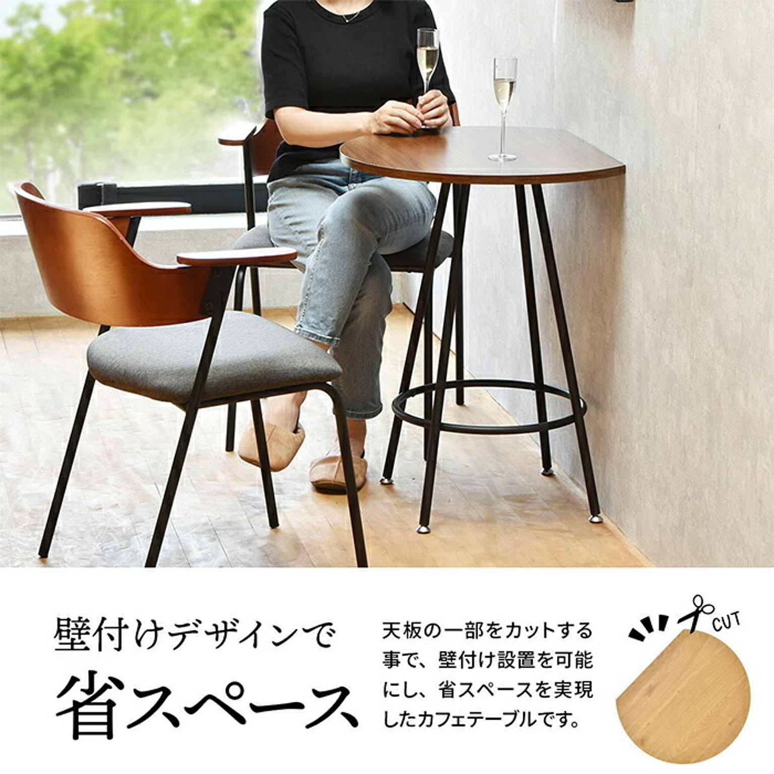 カフェテーブル・ティーテーブル