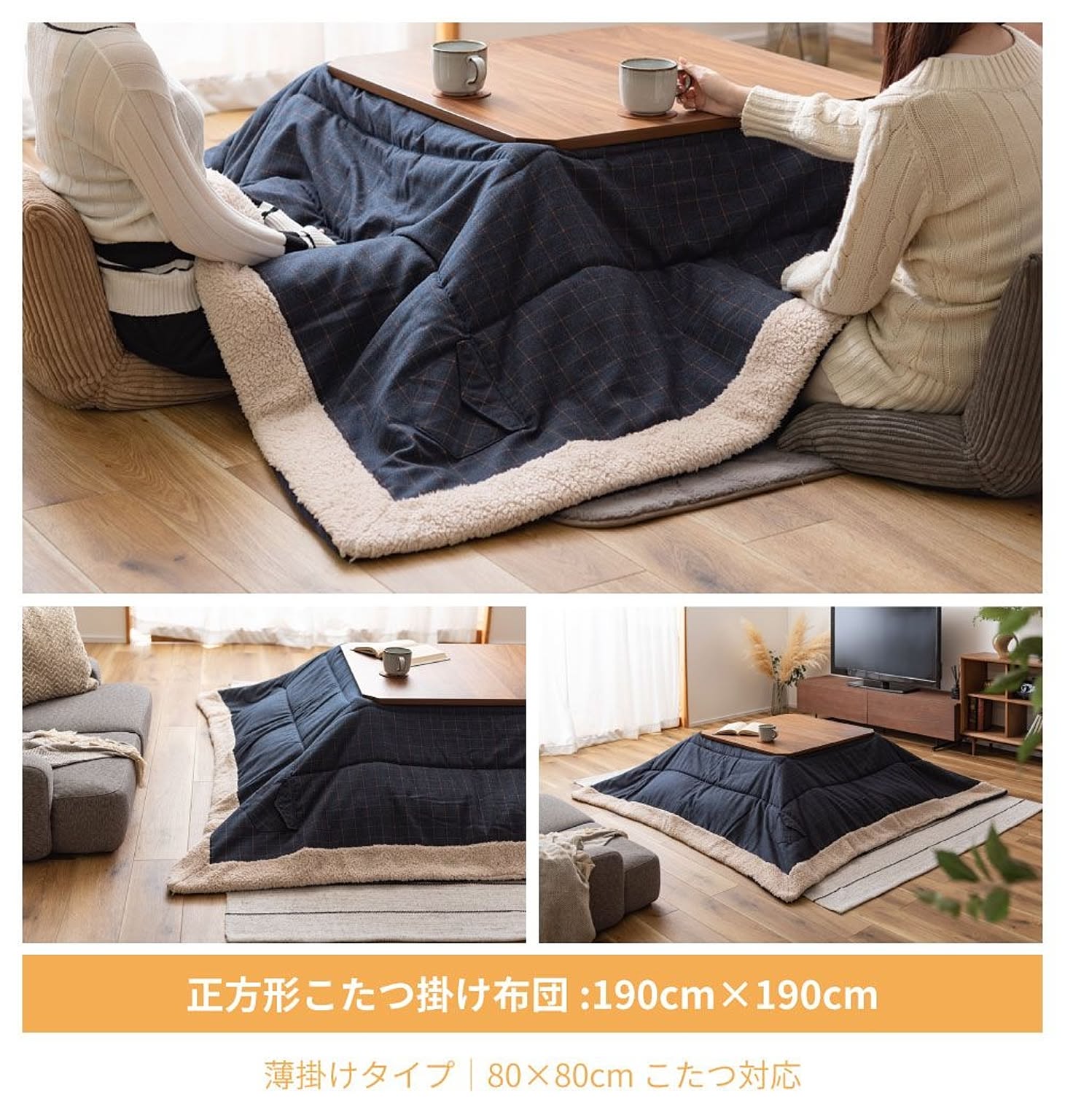 こたつ