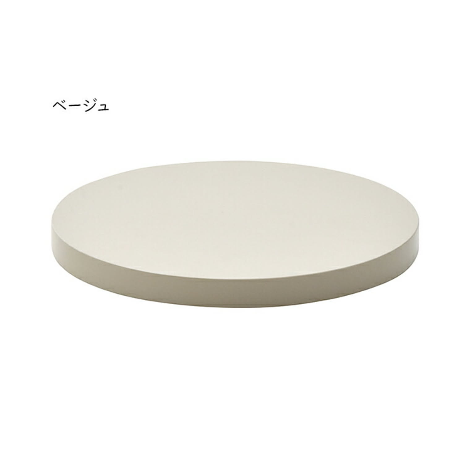 鉢置き 完成品 Noko NKLZ0262 幅30x奥行30x高さ3.5cm B.Bファニシング