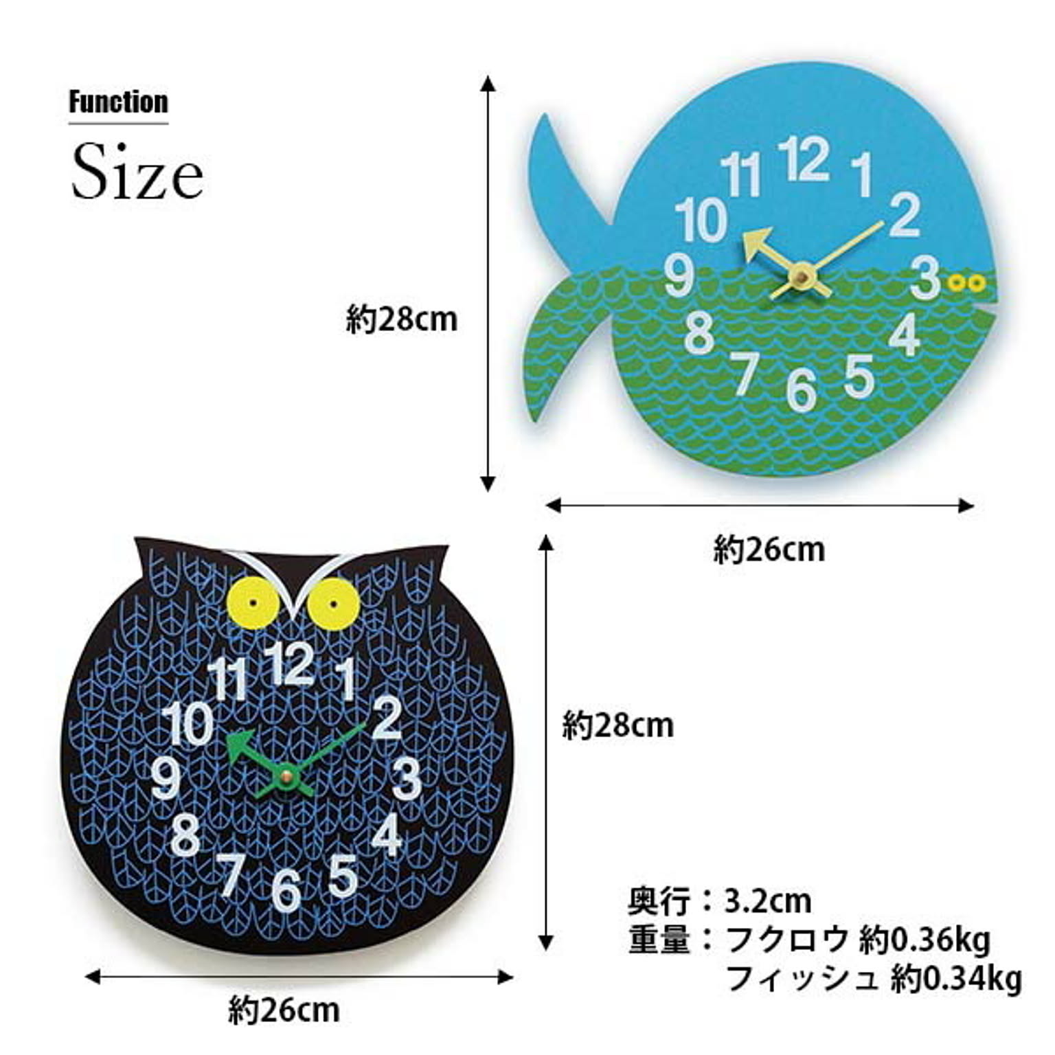 掛け時計