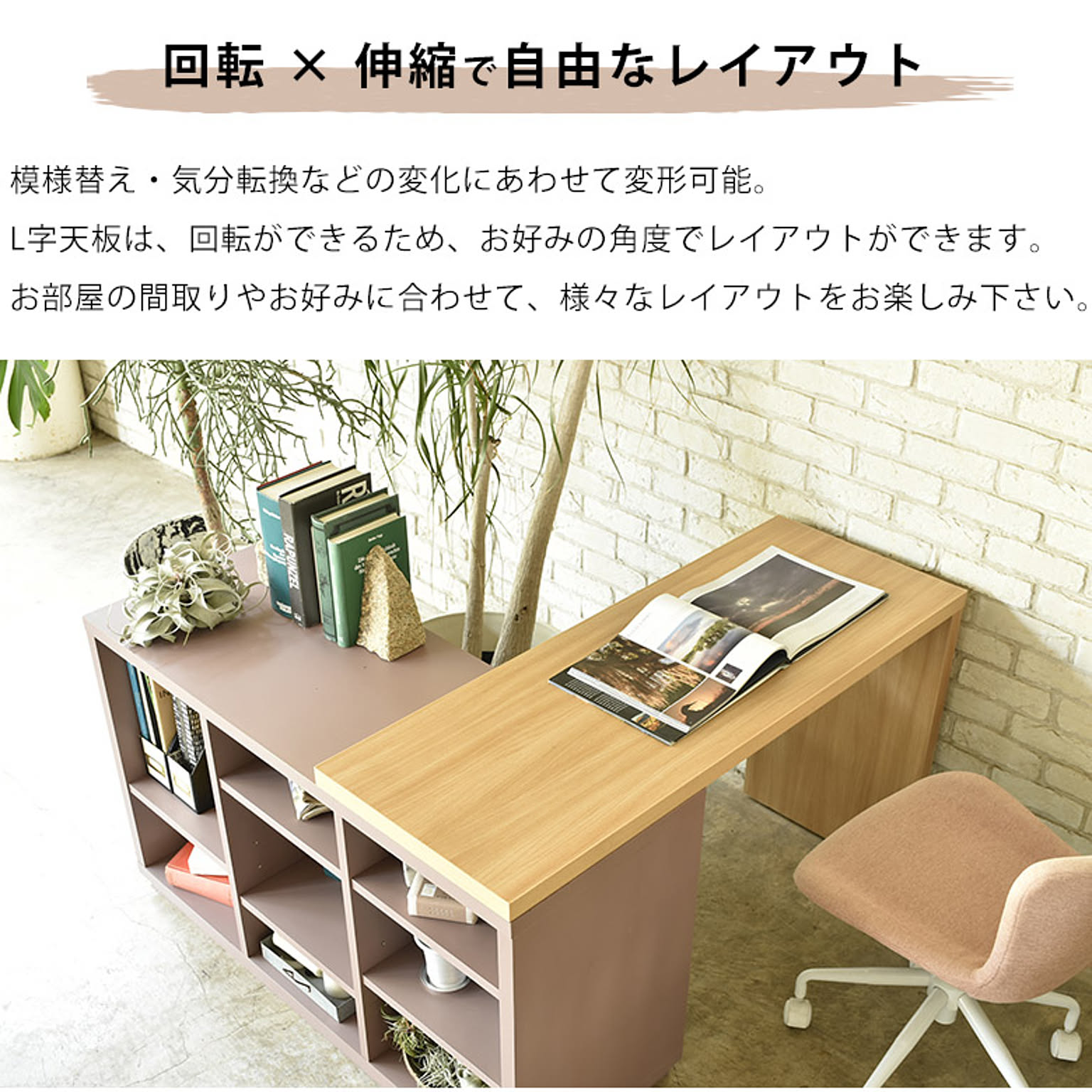 パソコンデスク・ワークデスク