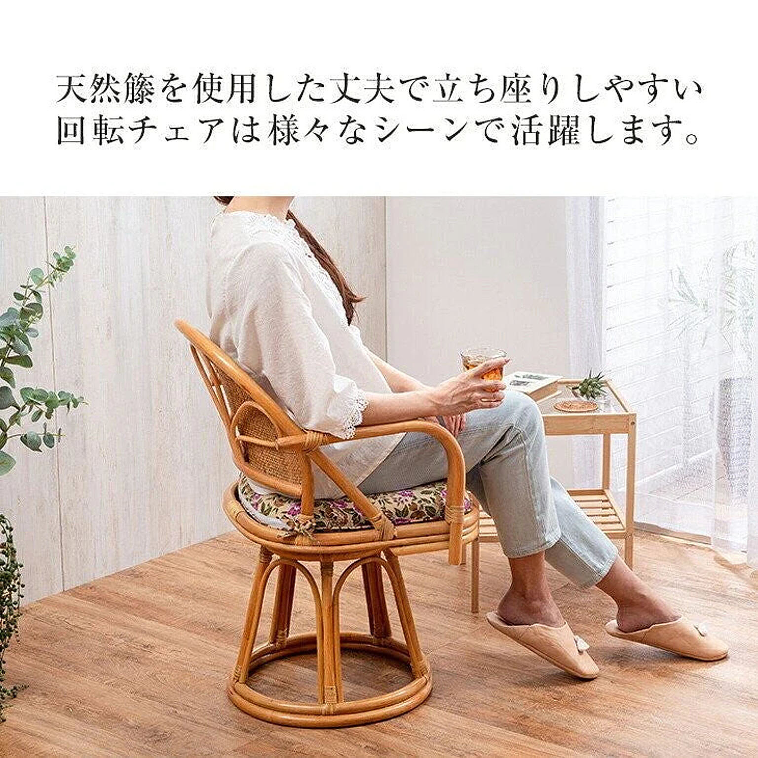 レトロな回転椅子 籐 ラタンチェア アンティーク 昭和 籐 ラタン 回転椅子 ミドル チェア 座椅子 昭和 レトロ - メルカリ