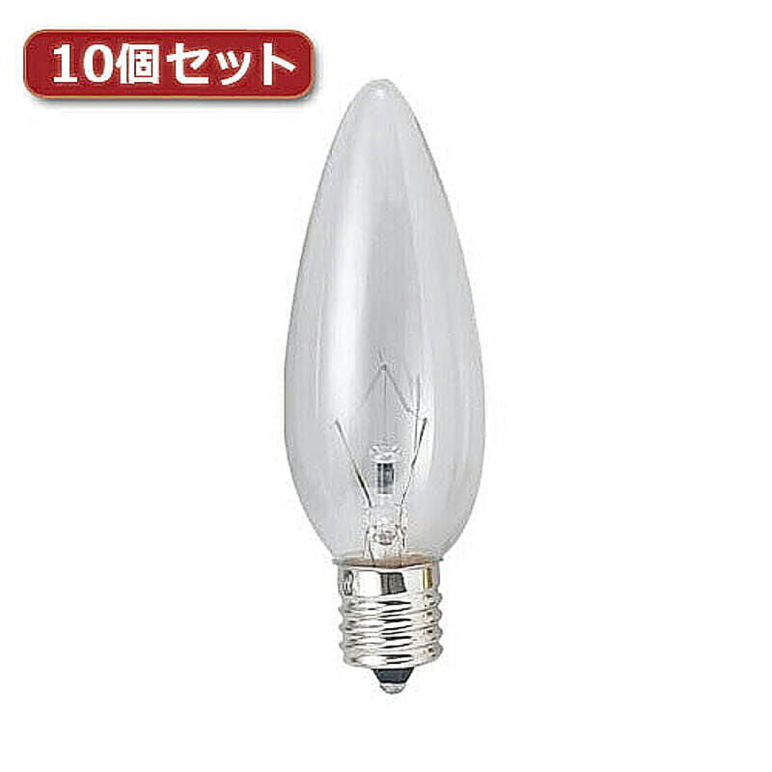 電球