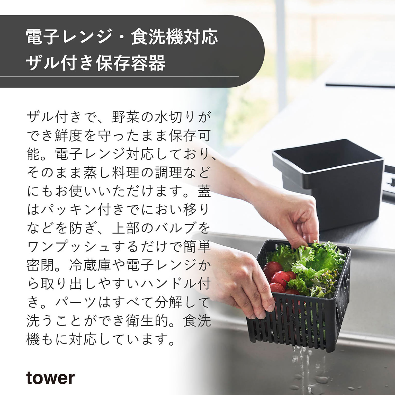 保存容器・キャニスター