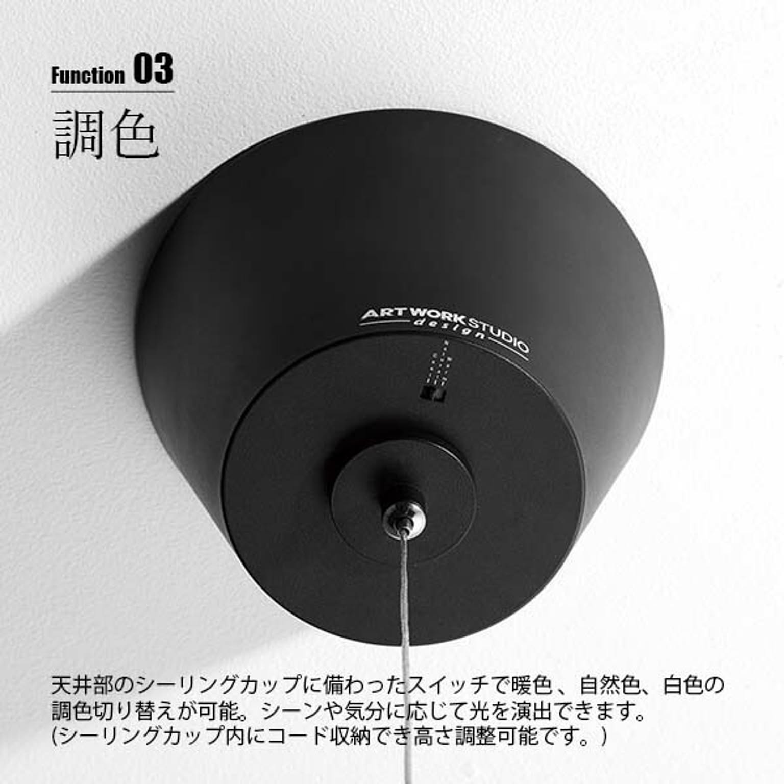ペンダントライト