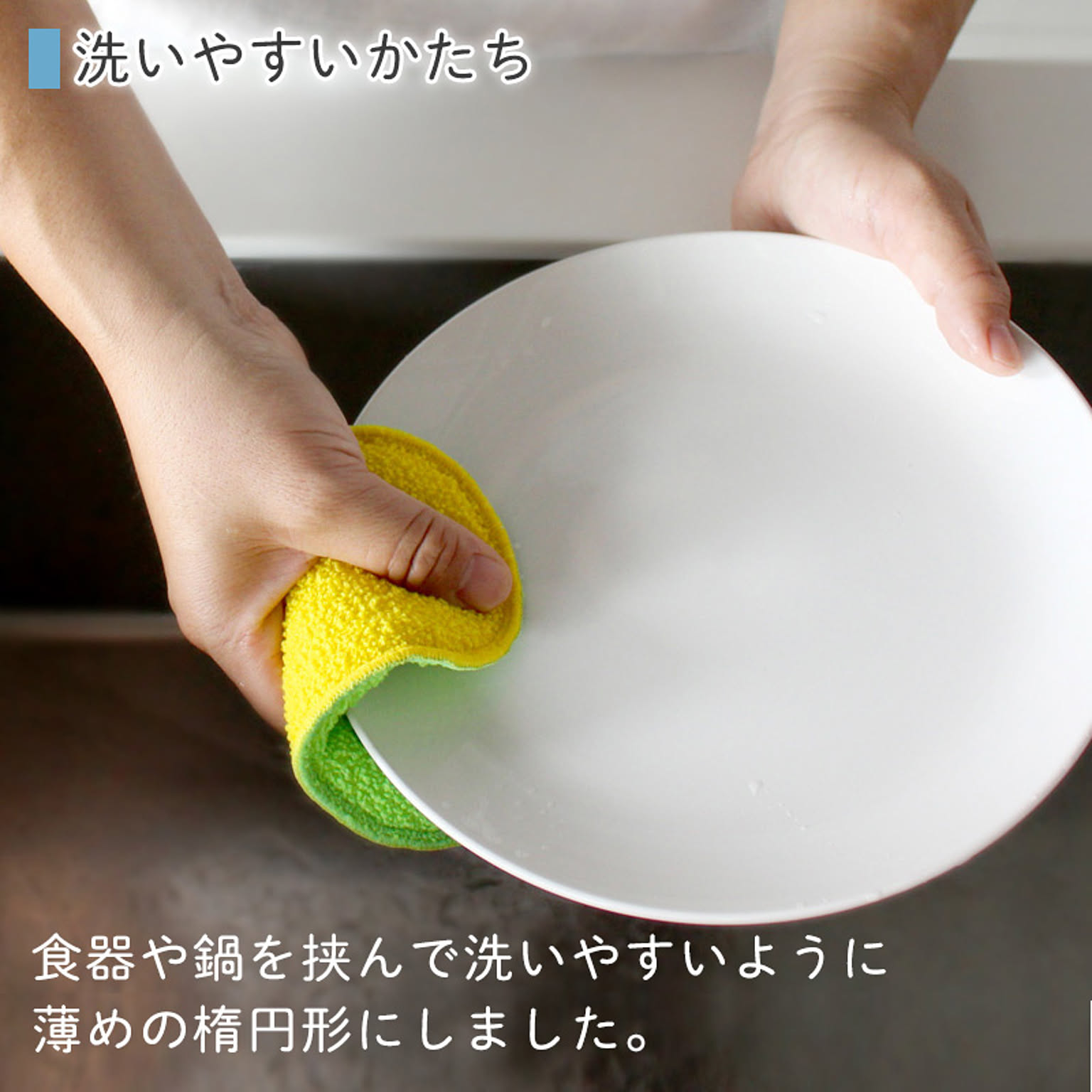 スポンジ
