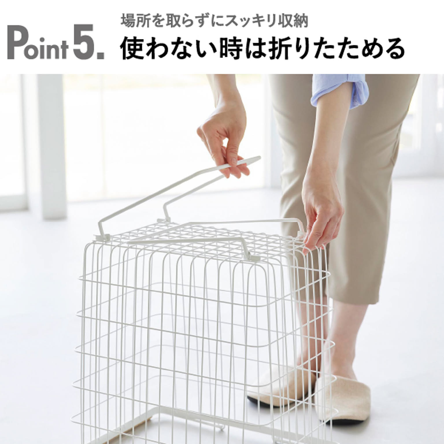 ランドリーバスケット