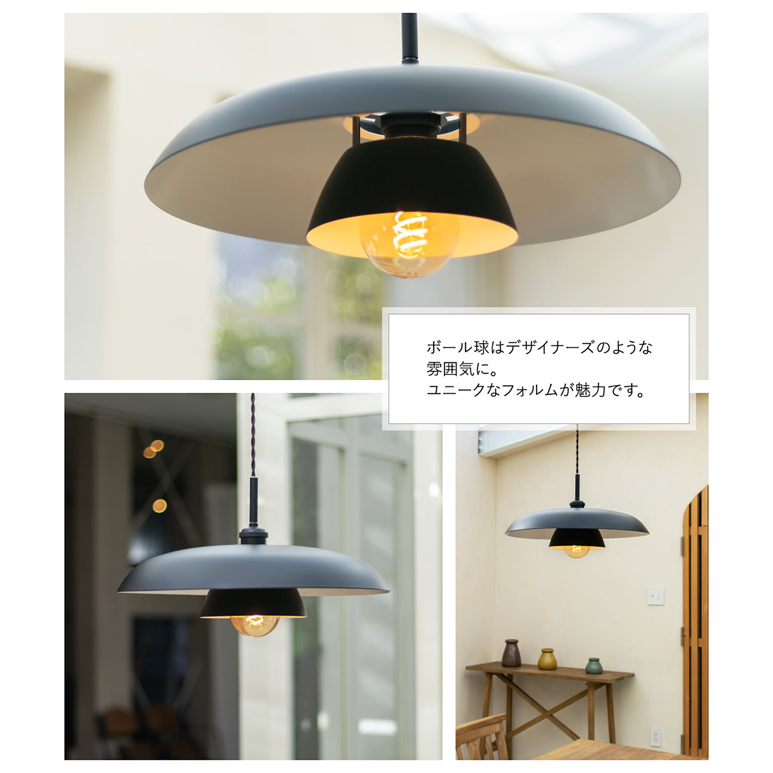 ペンダントライト
