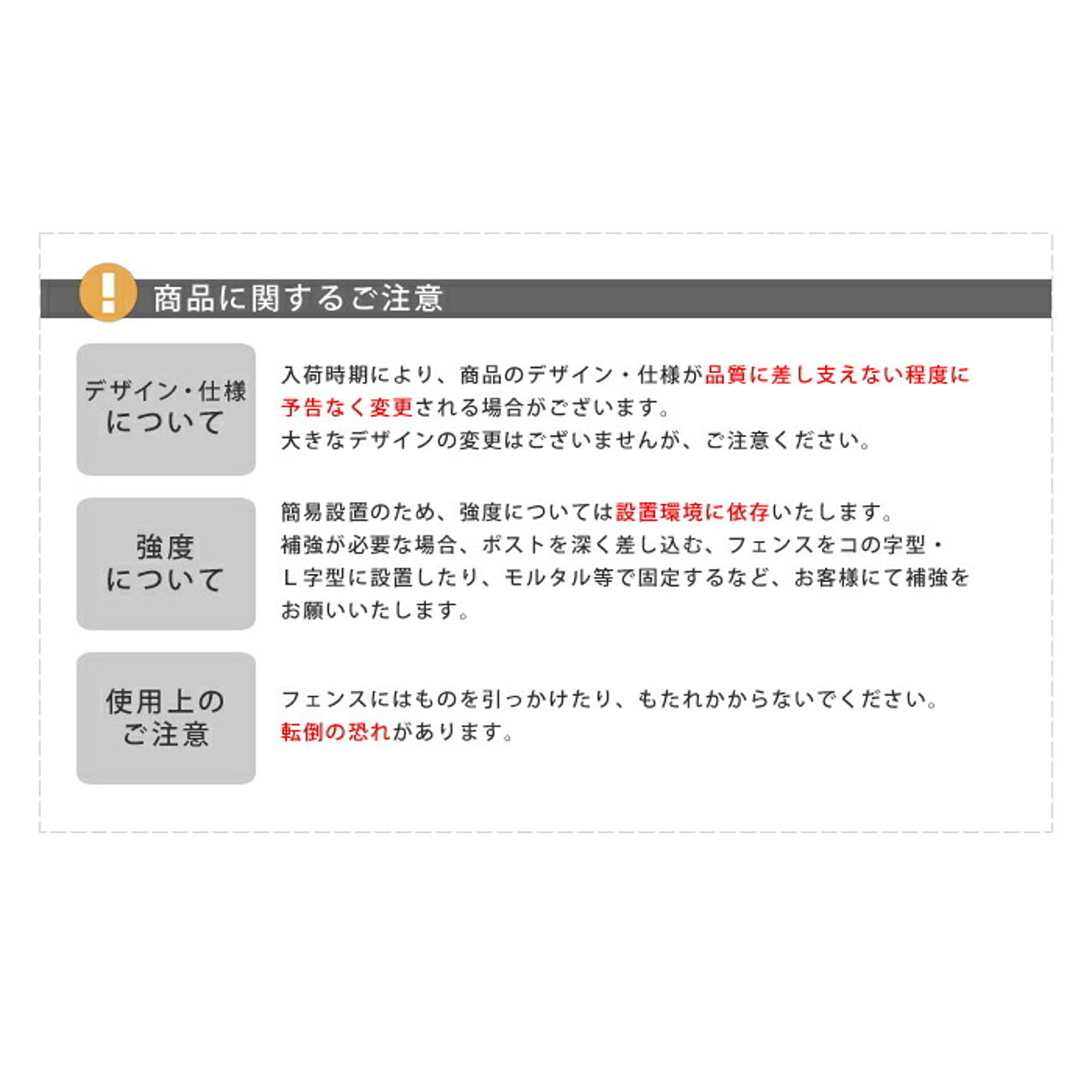エクステリア