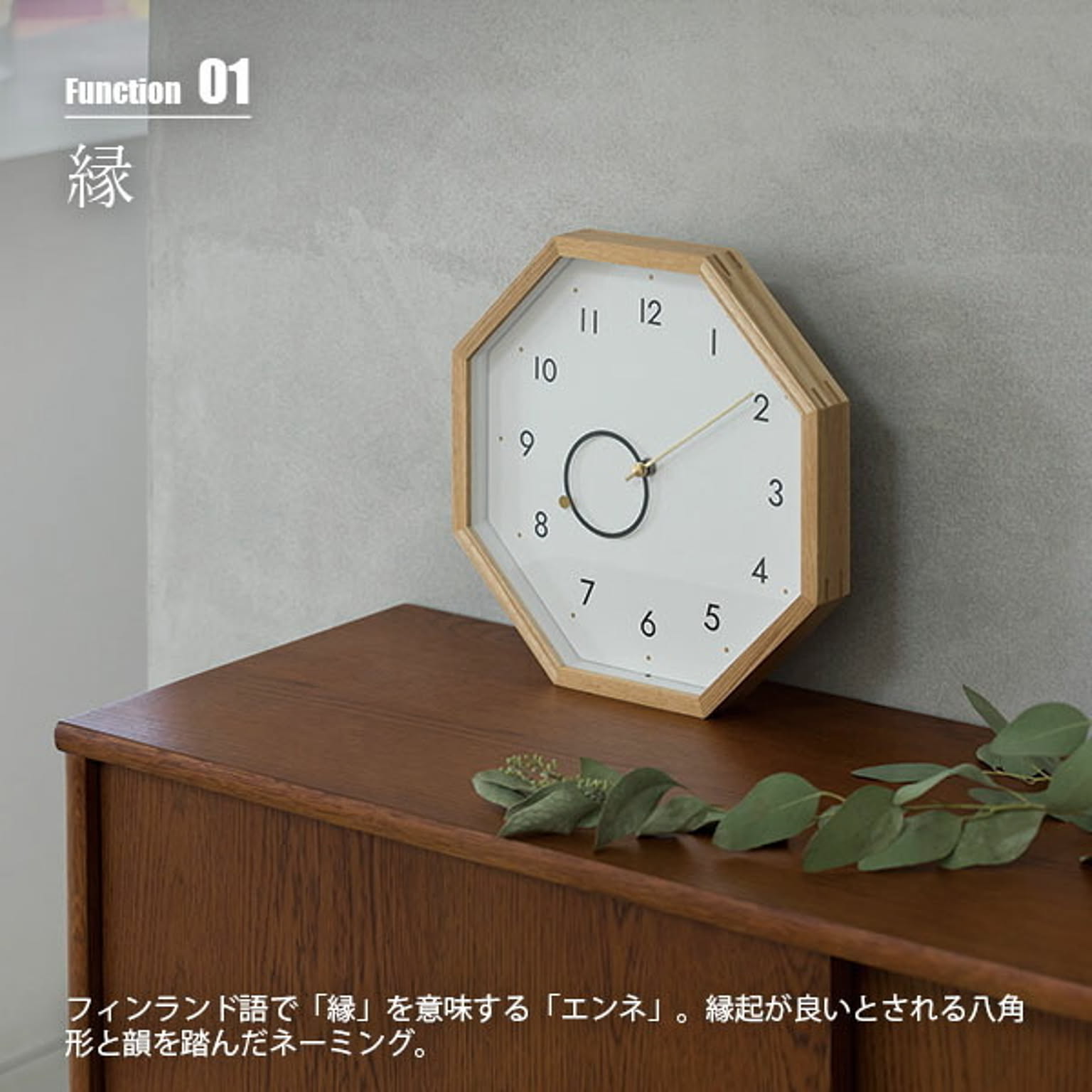 掛け時計