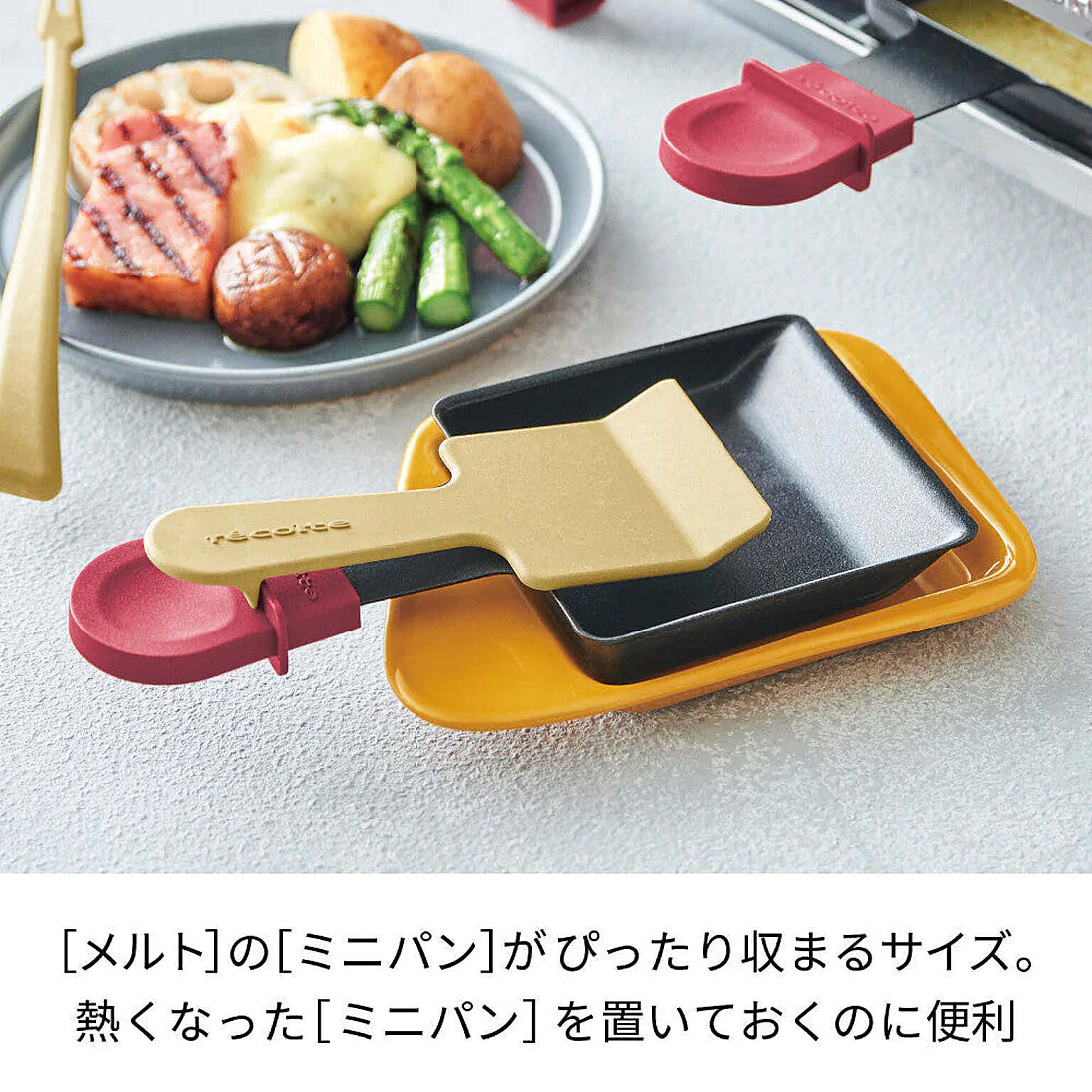 ホットプレート