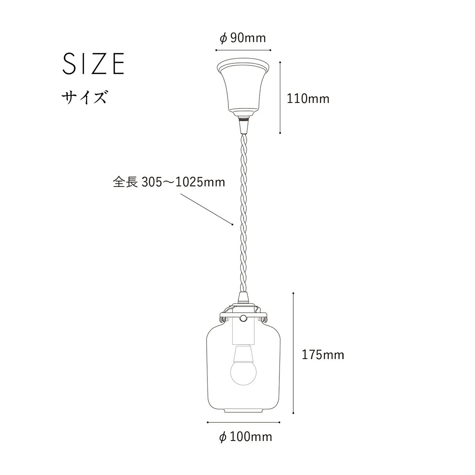 ペンダントライト