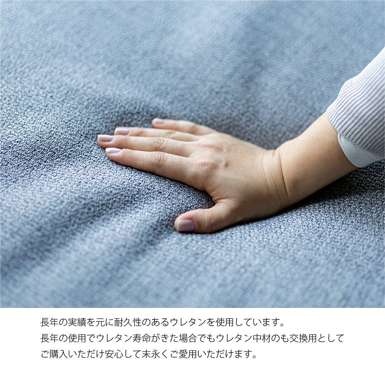 アームレスソファ