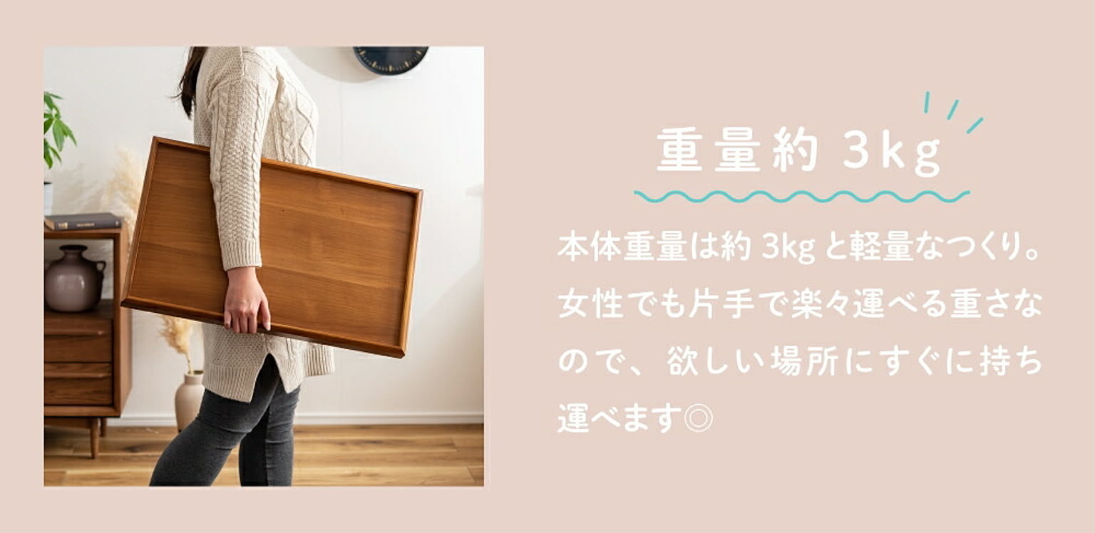 センターテーブル・ローテーブル