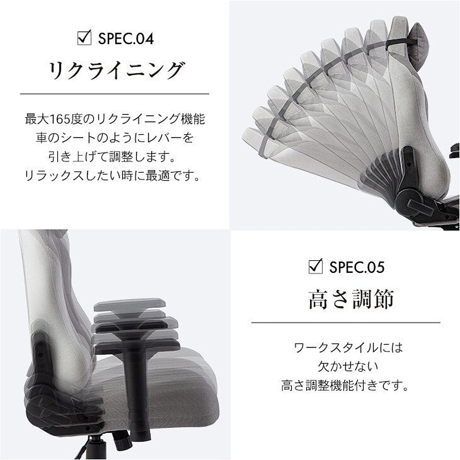 ゲーミングチェア