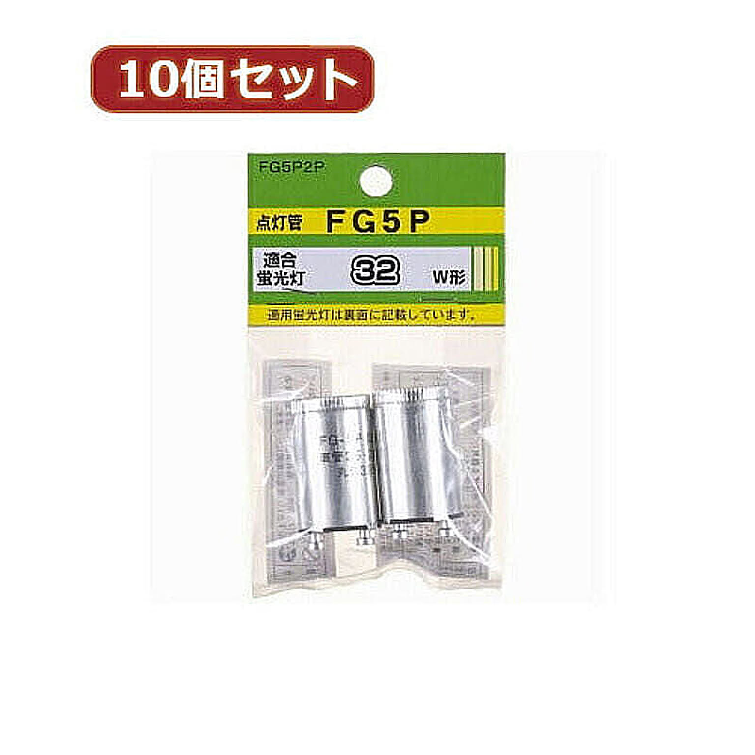 電球