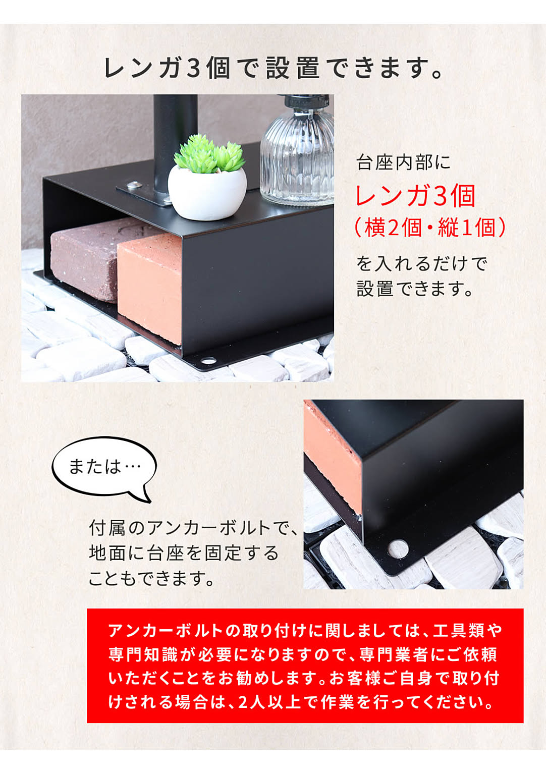 ポスト