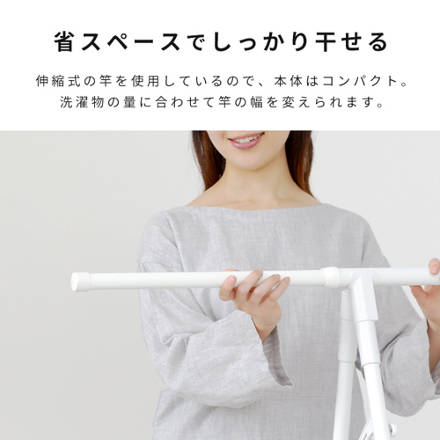 物干スタンド