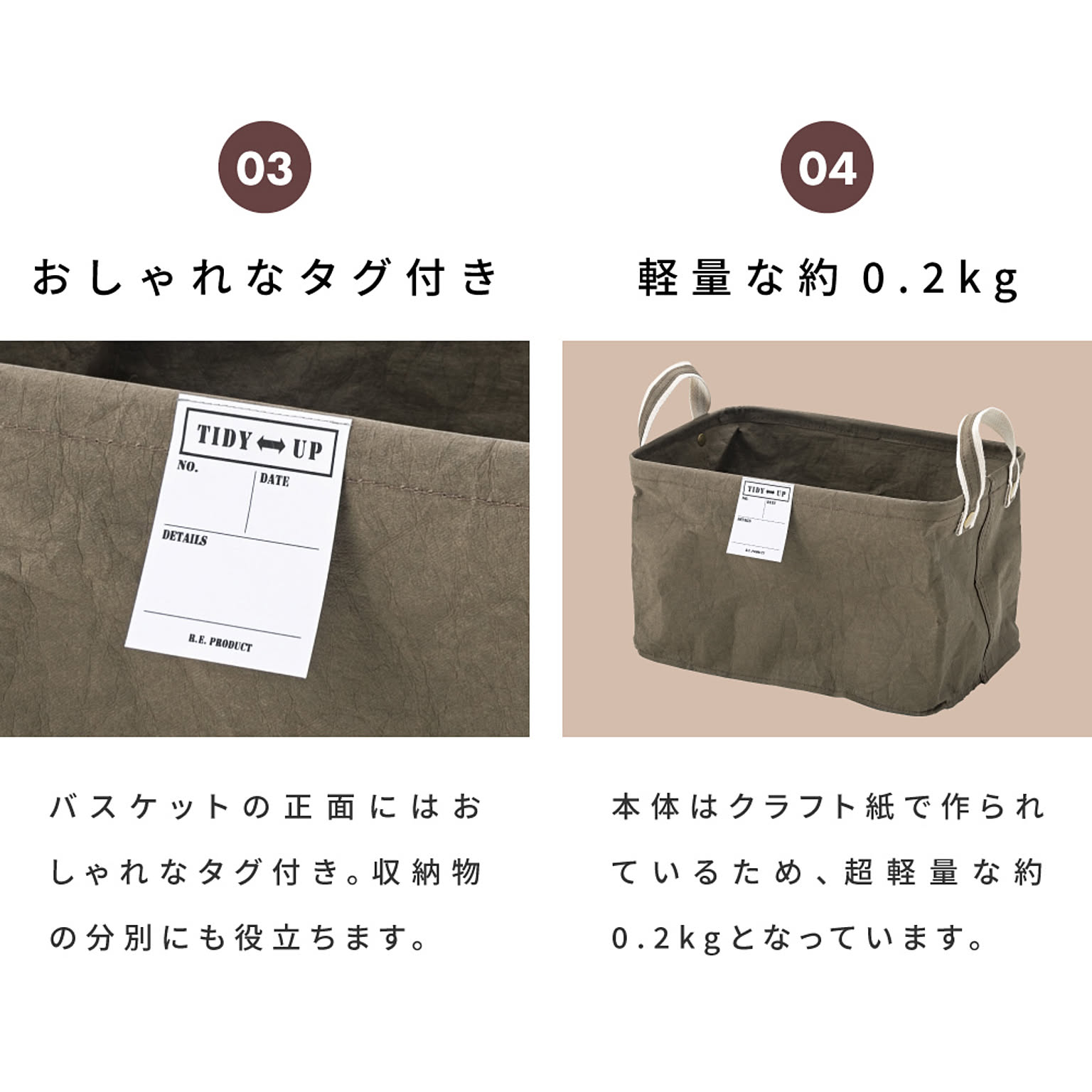 かご・バスケット
