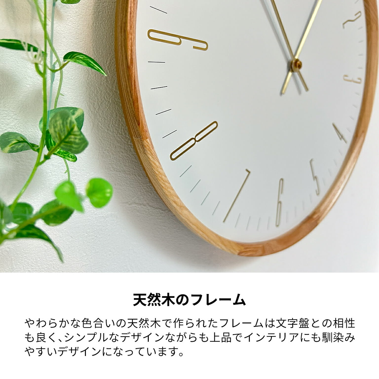 掛け時計