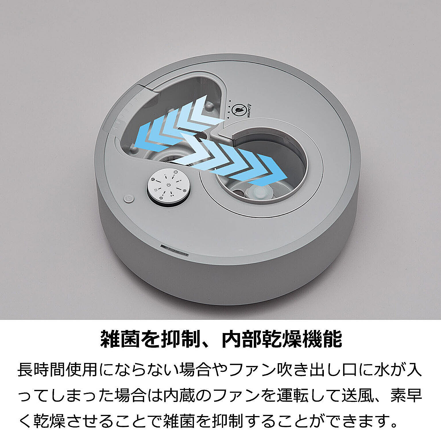 加湿器