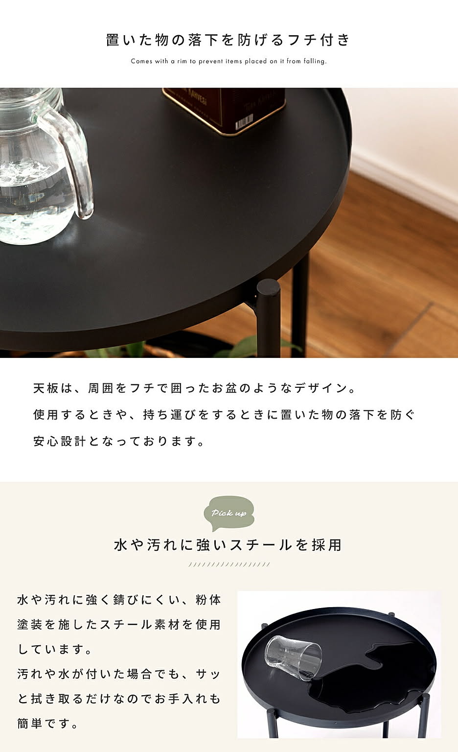 サイドテーブル・ナイトテーブル