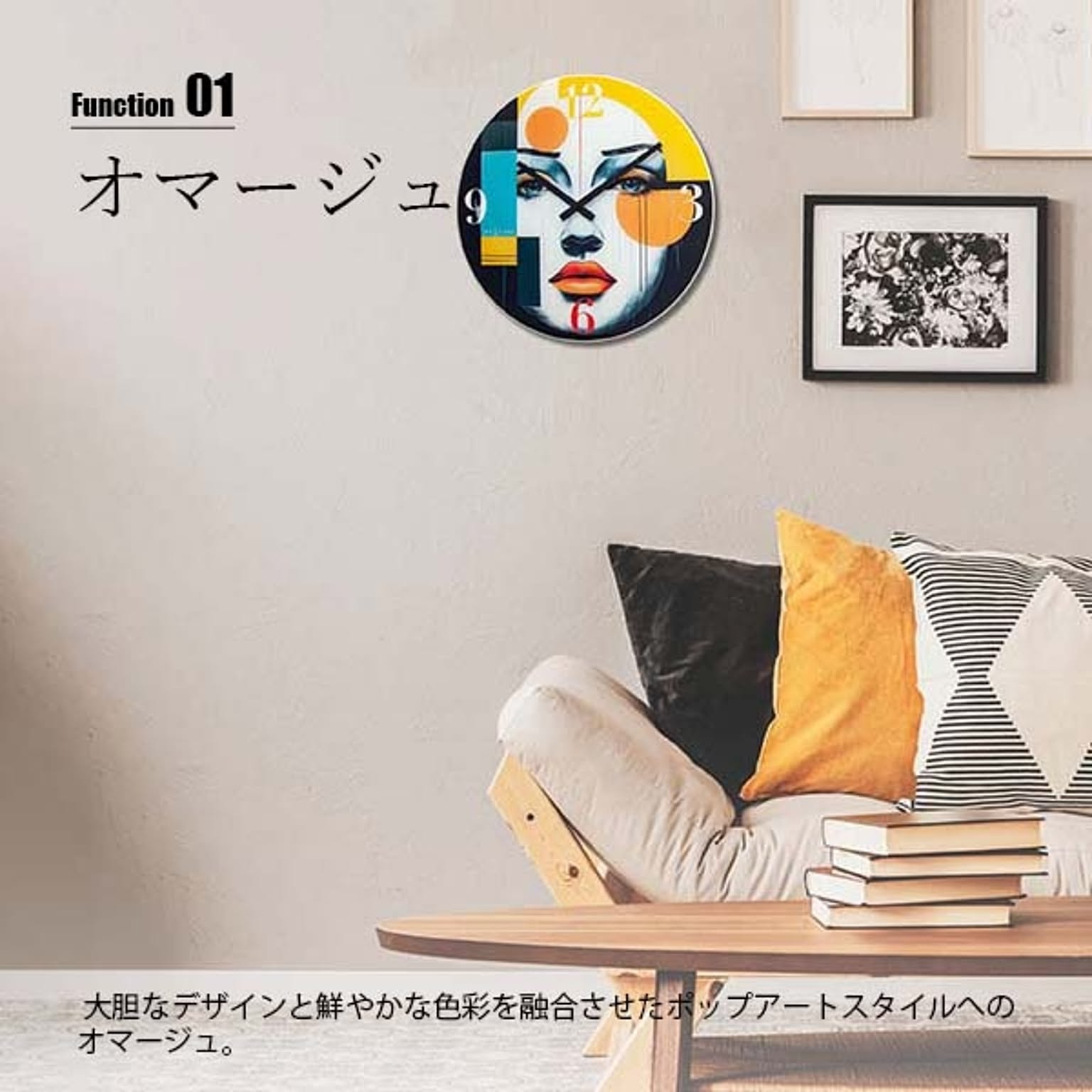 掛け時計