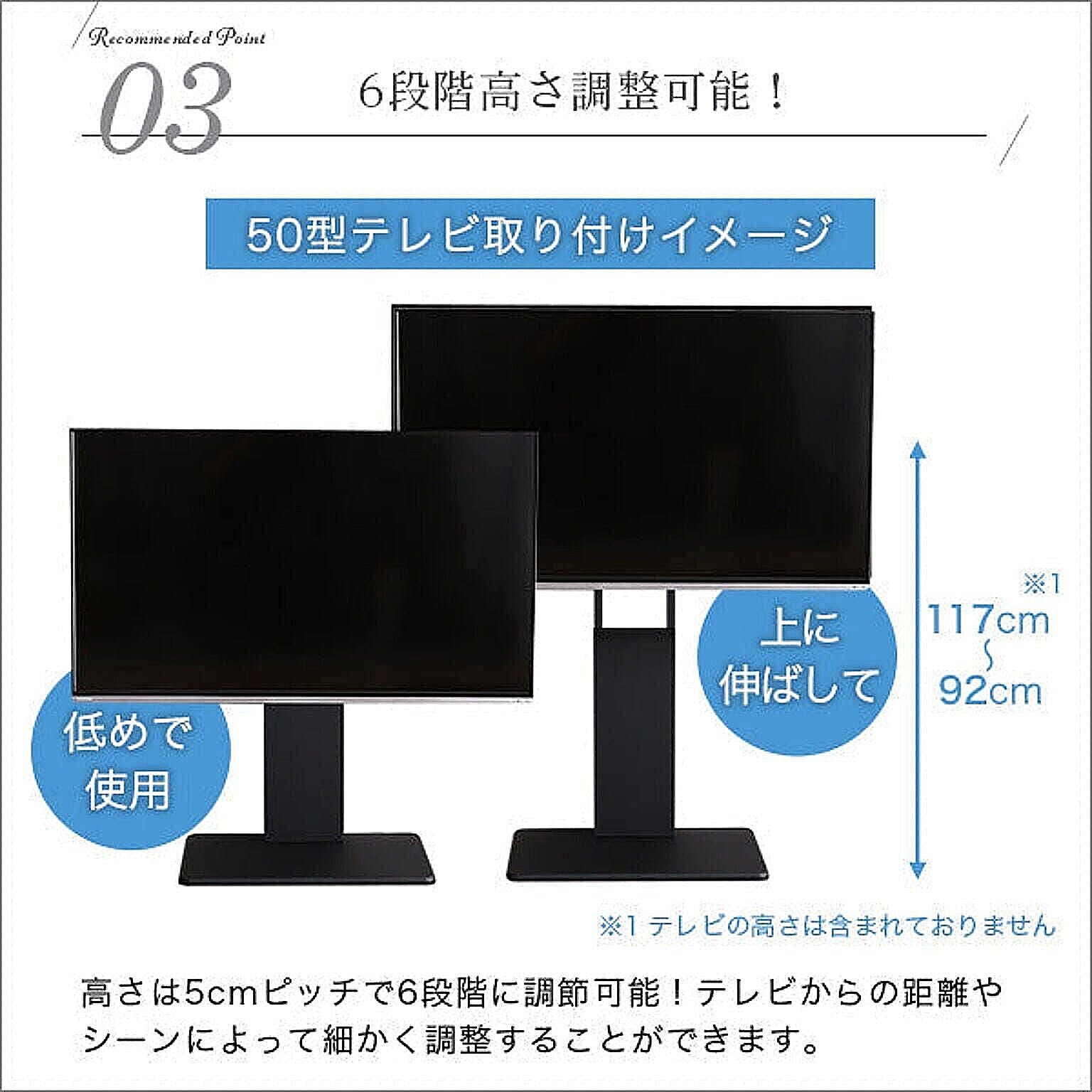 テレビスタンド