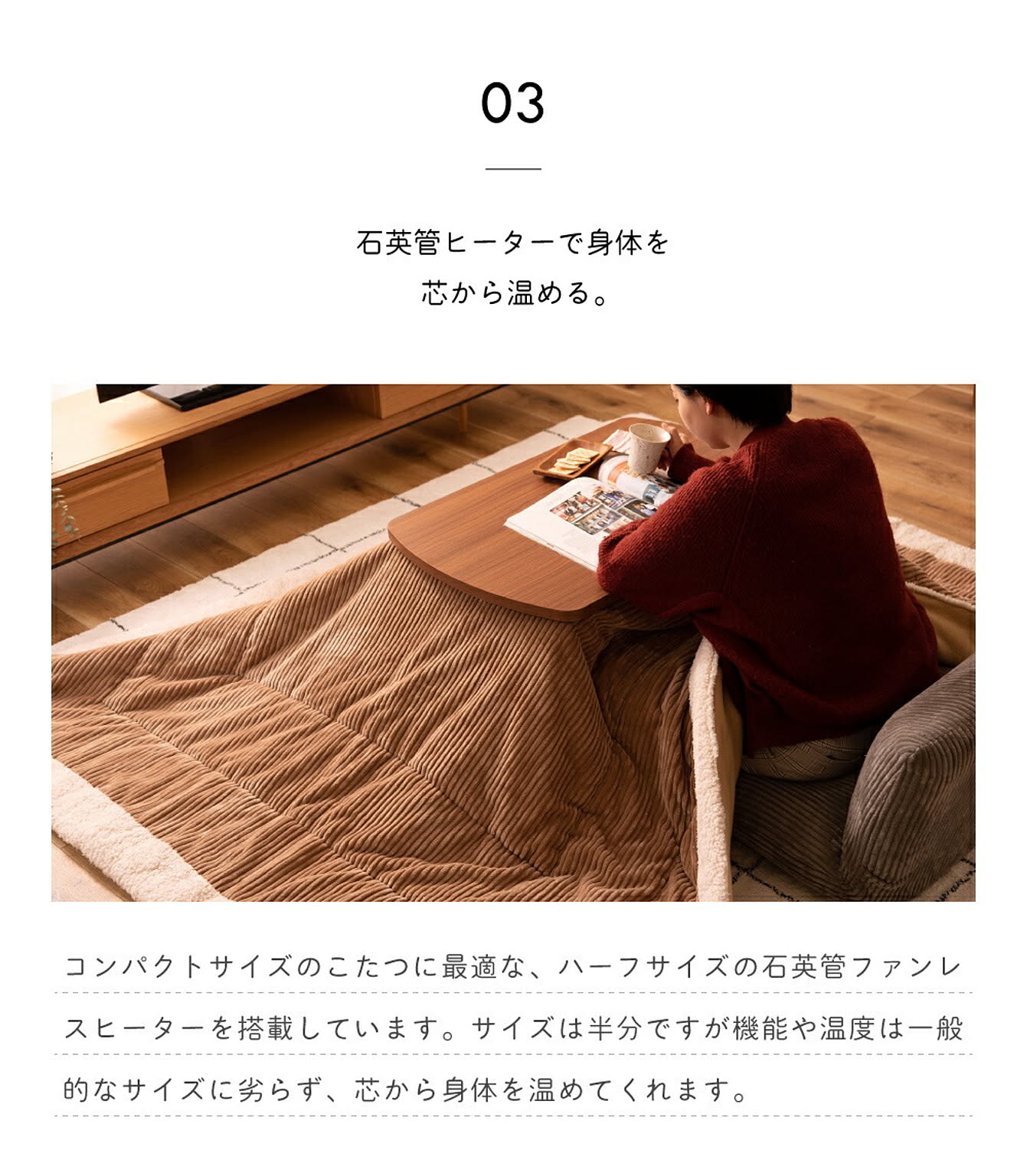 こたつ