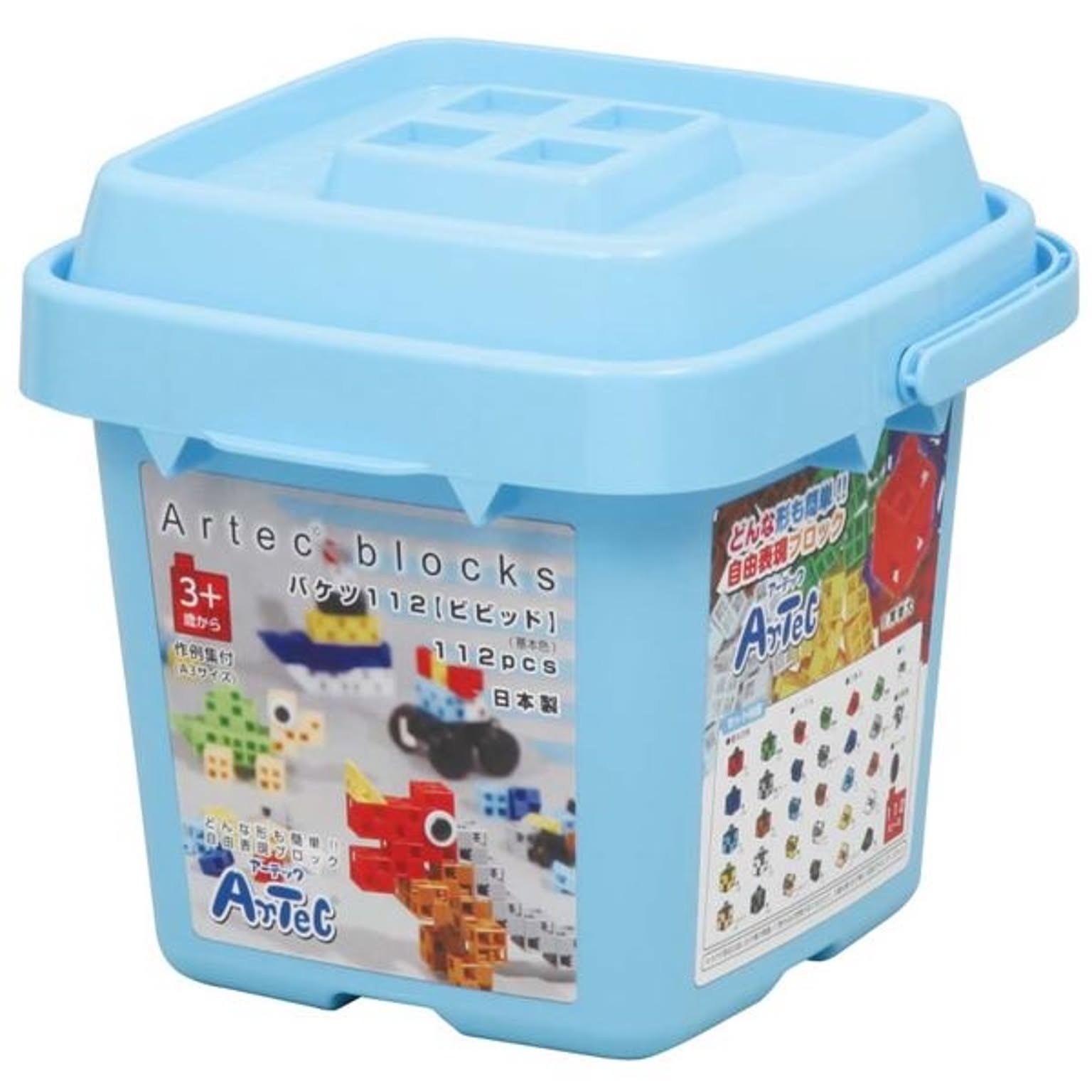 おもちゃ