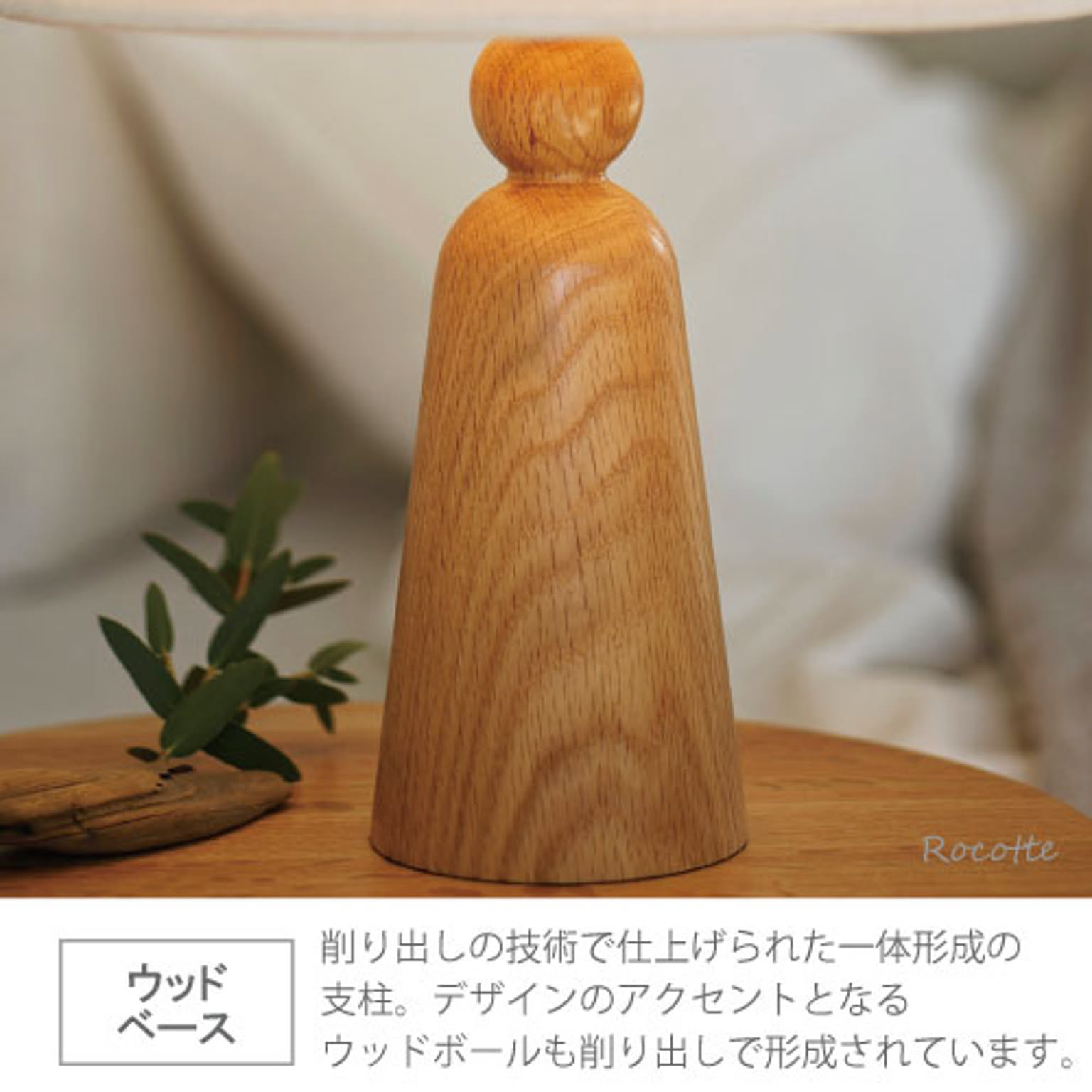 デスクライト・テーブルランプ