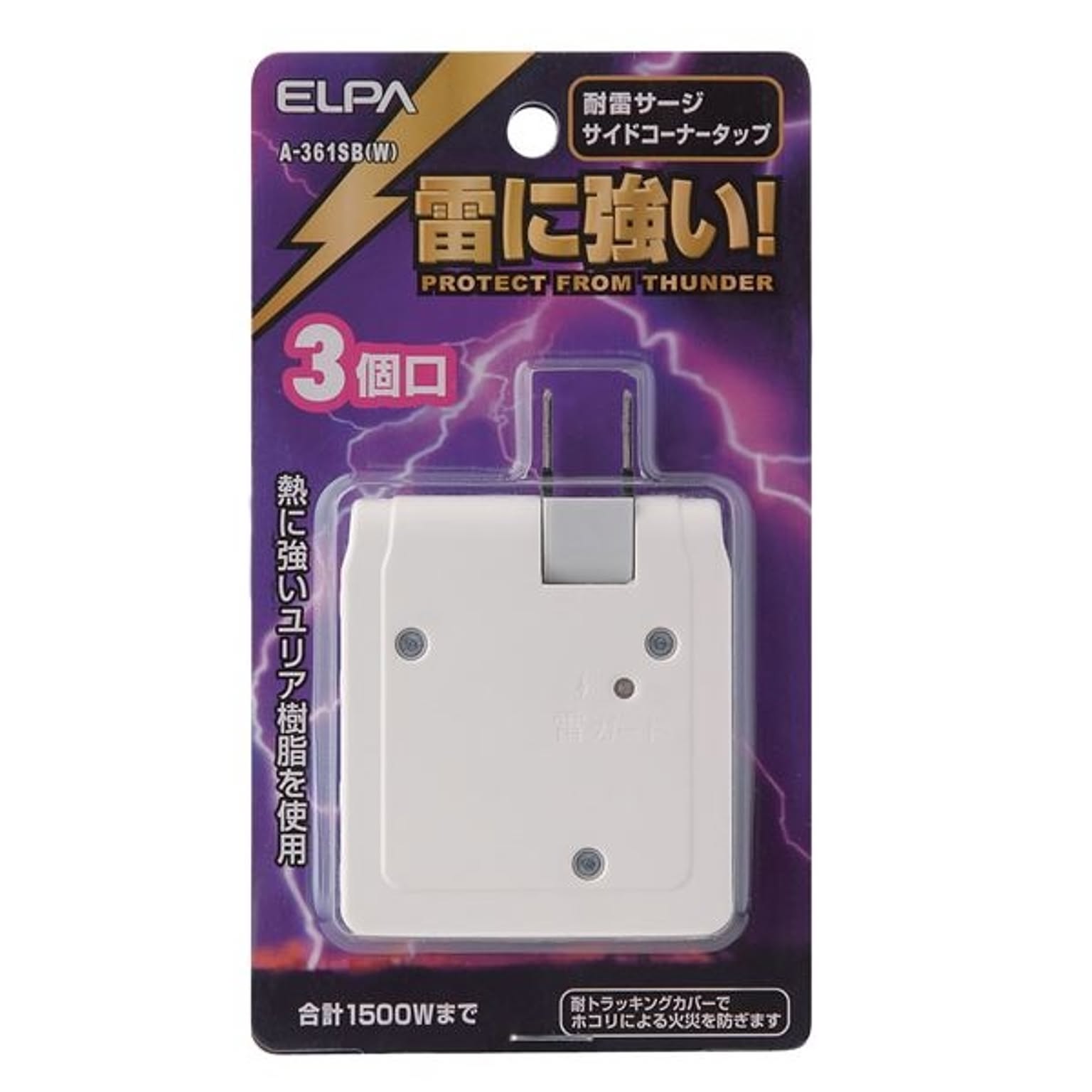 電源タップ
