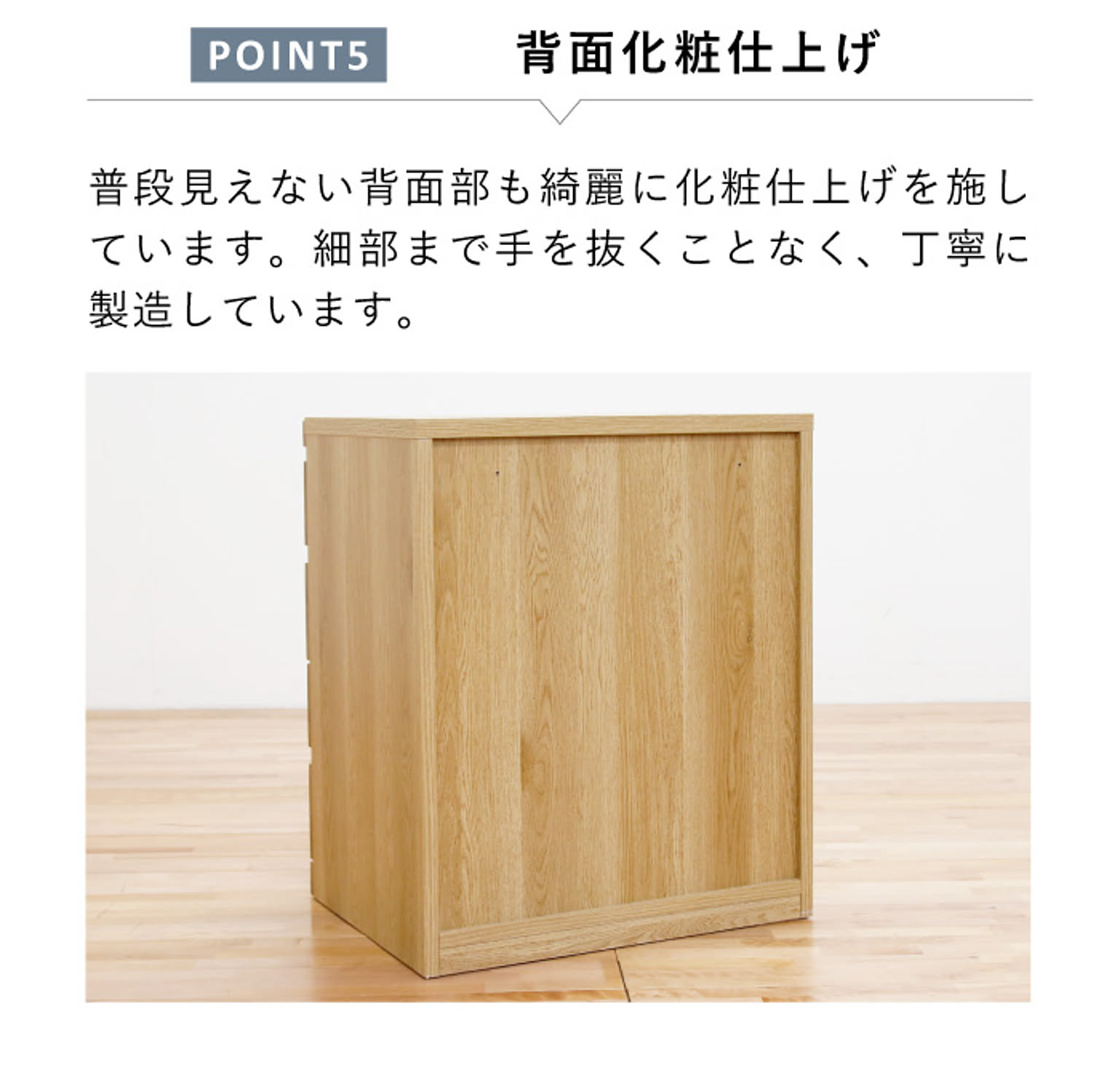 キャビネット・サイドボード