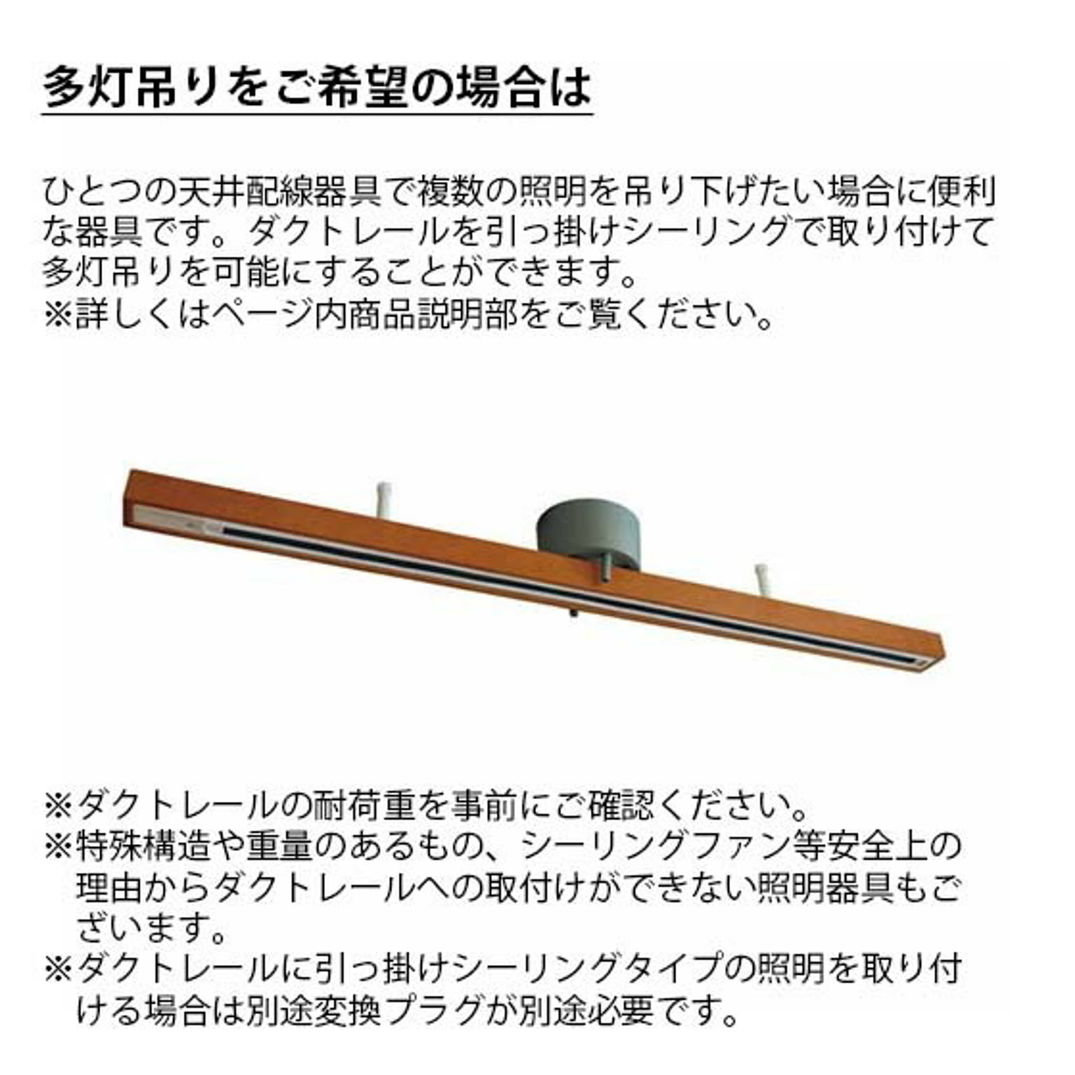 ペンダントライト