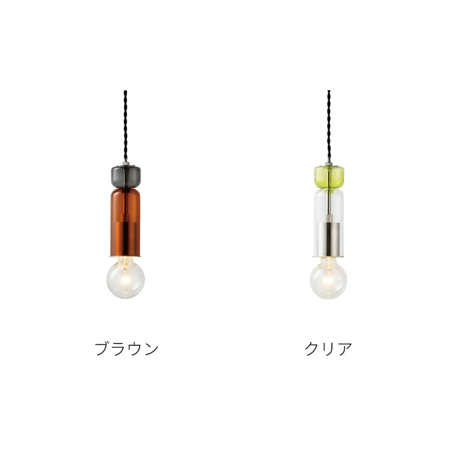 ペンダントライト