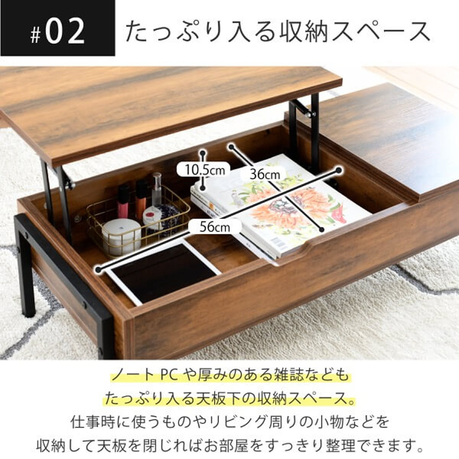 センターテーブル・ローテーブル