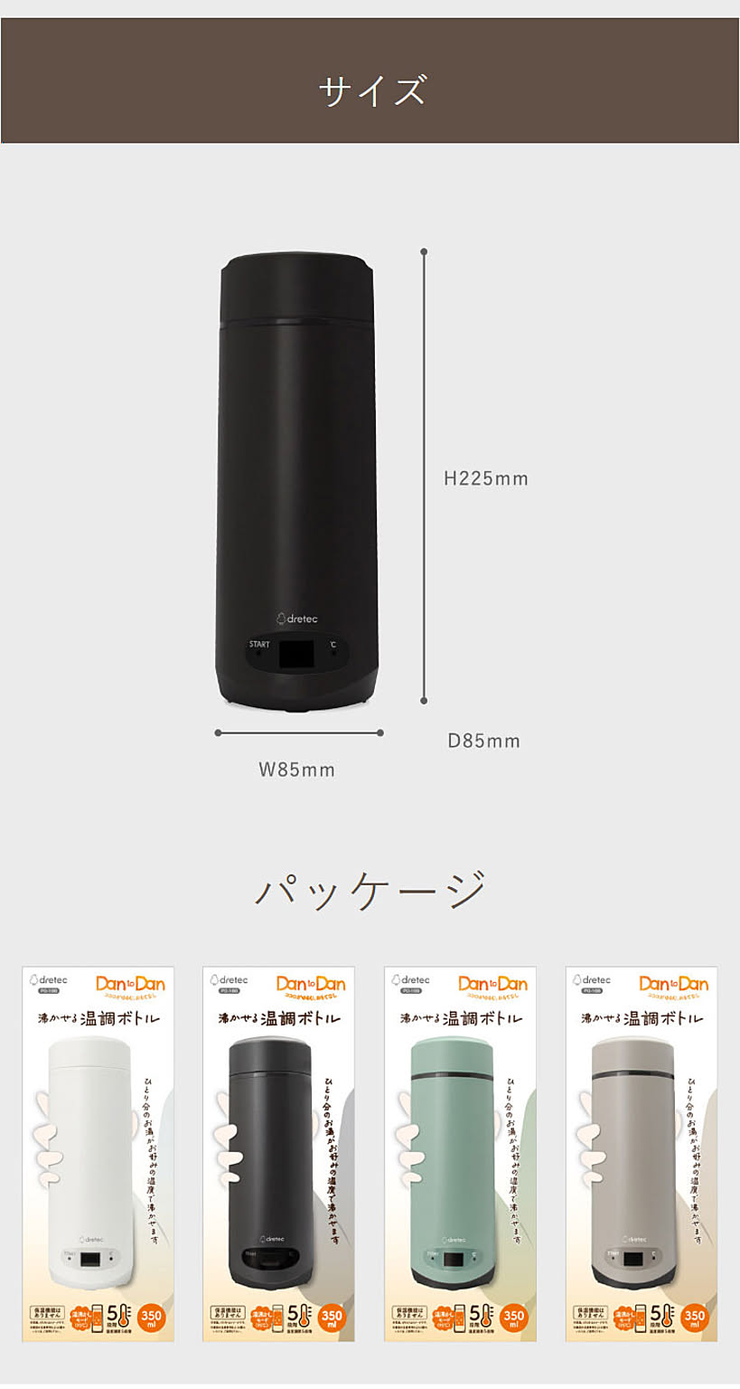 ケトル・やかん