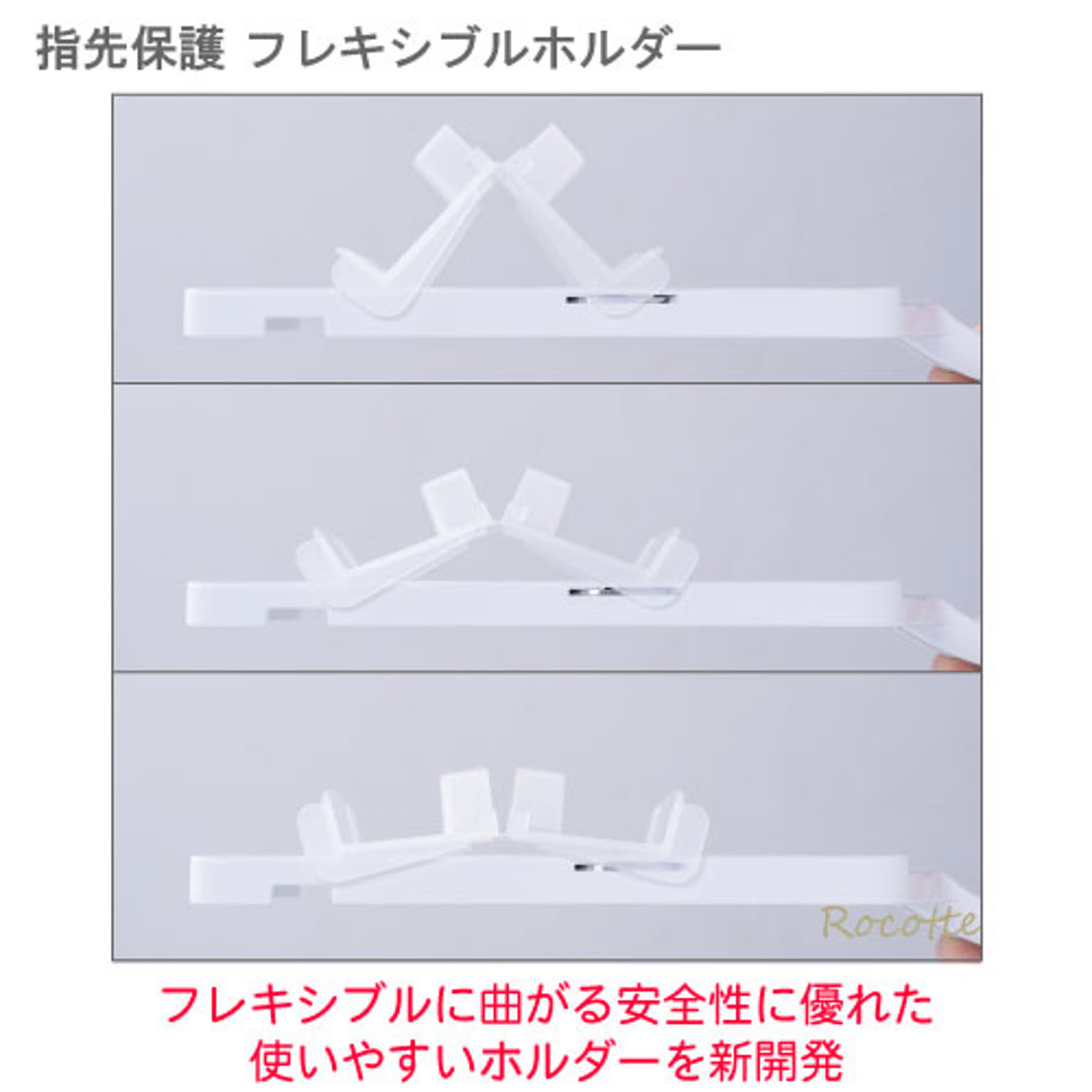 スライサー