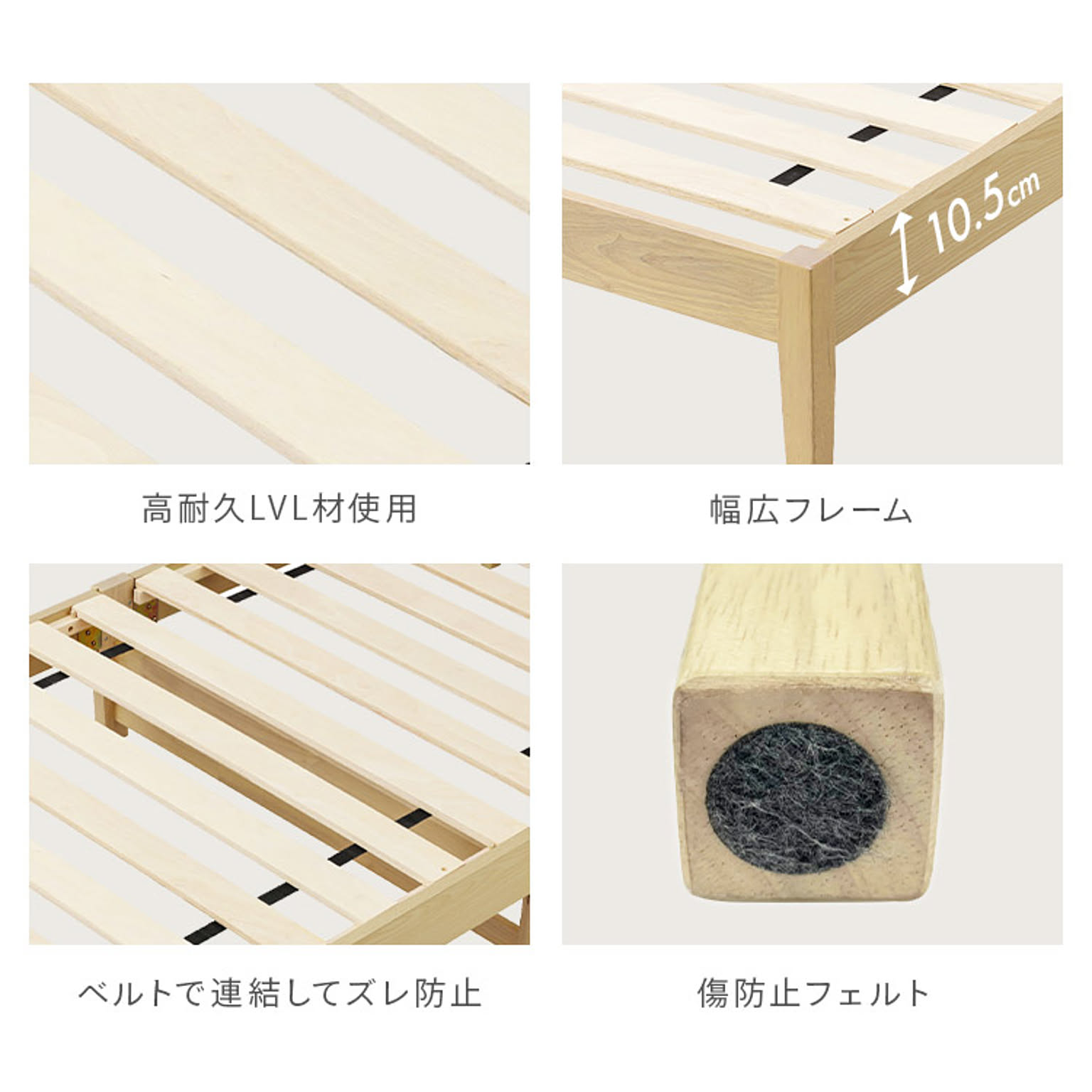 木製ベッド
