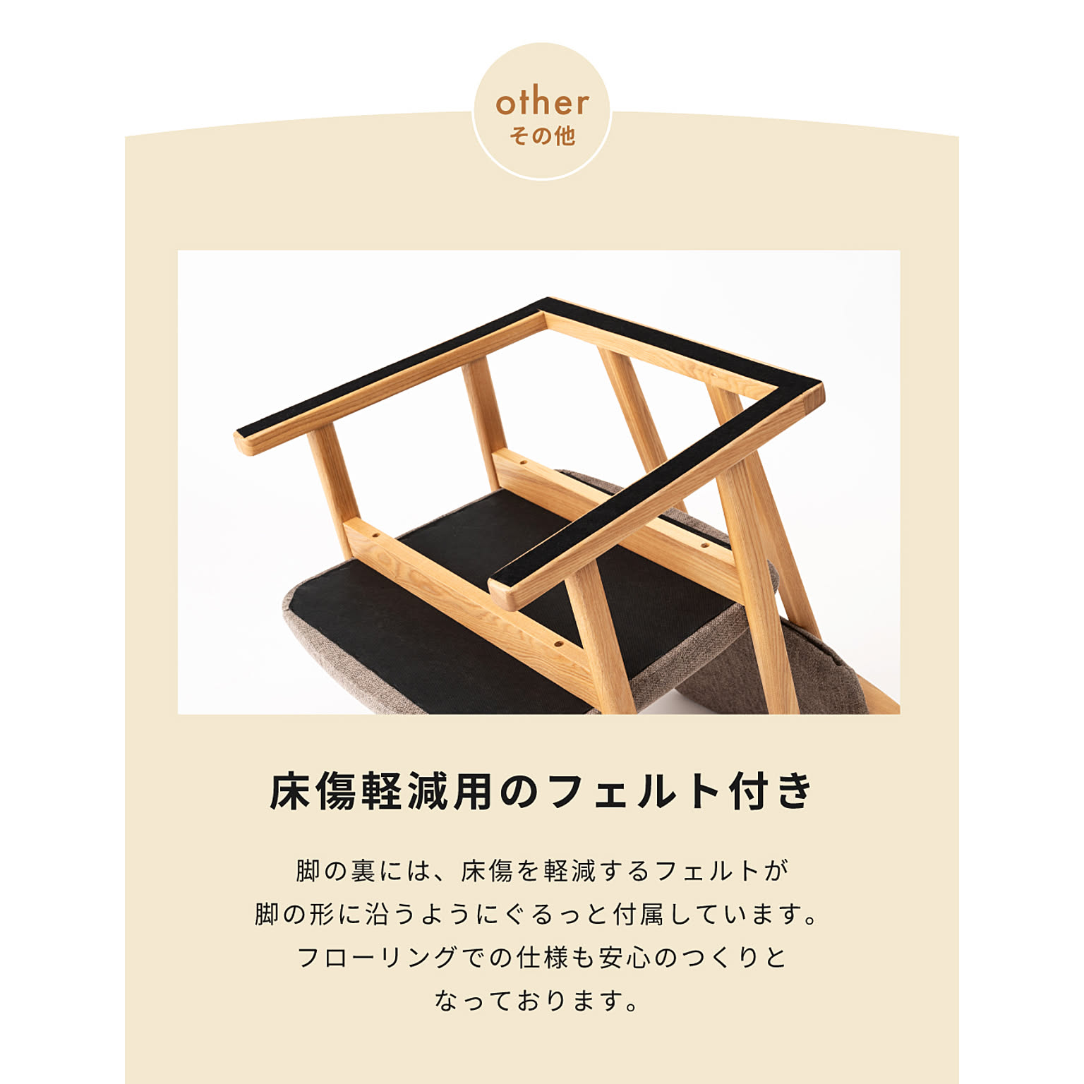 座椅子